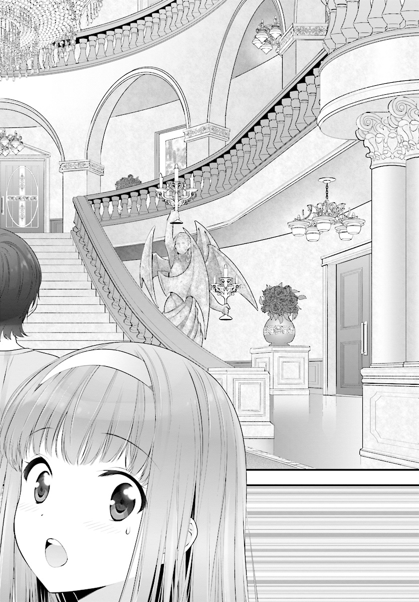 Yoru Baku - Yoake Kyoku Chapter 15 6ページ