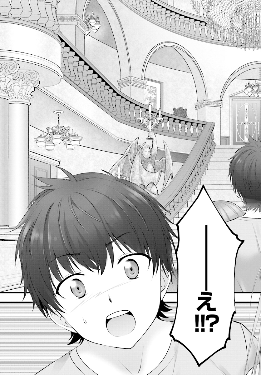 Yoru Baku - Yoake Kyoku Chapter 15 7ページ