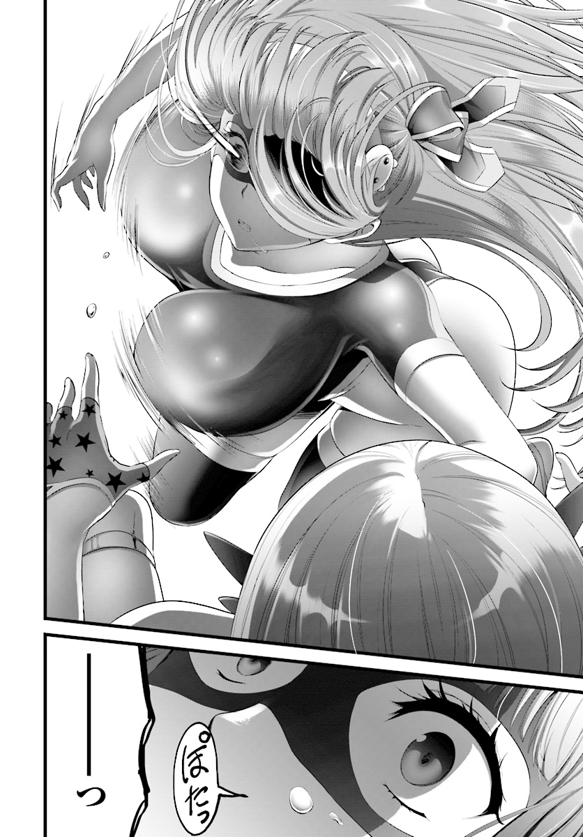 Yoru Baku - Yoake Kyoku Chapter 18 14ページ
