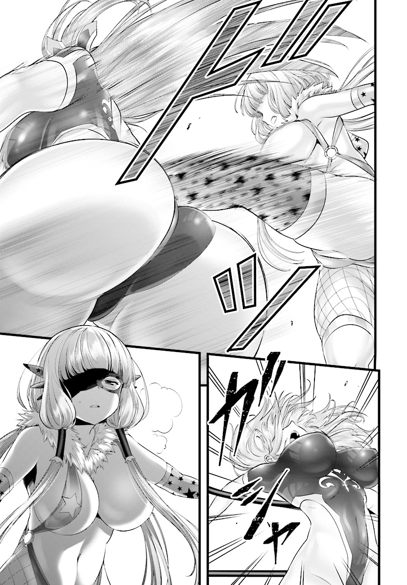 Yoru Baku - Yoake Kyoku Chapter 18 19ページ