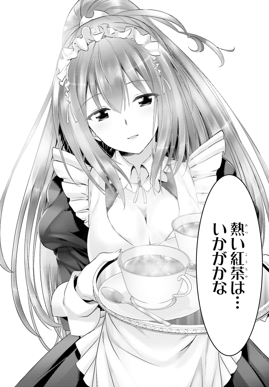 Yoru Baku - Yoake Kyoku Chapter 19 20ページ