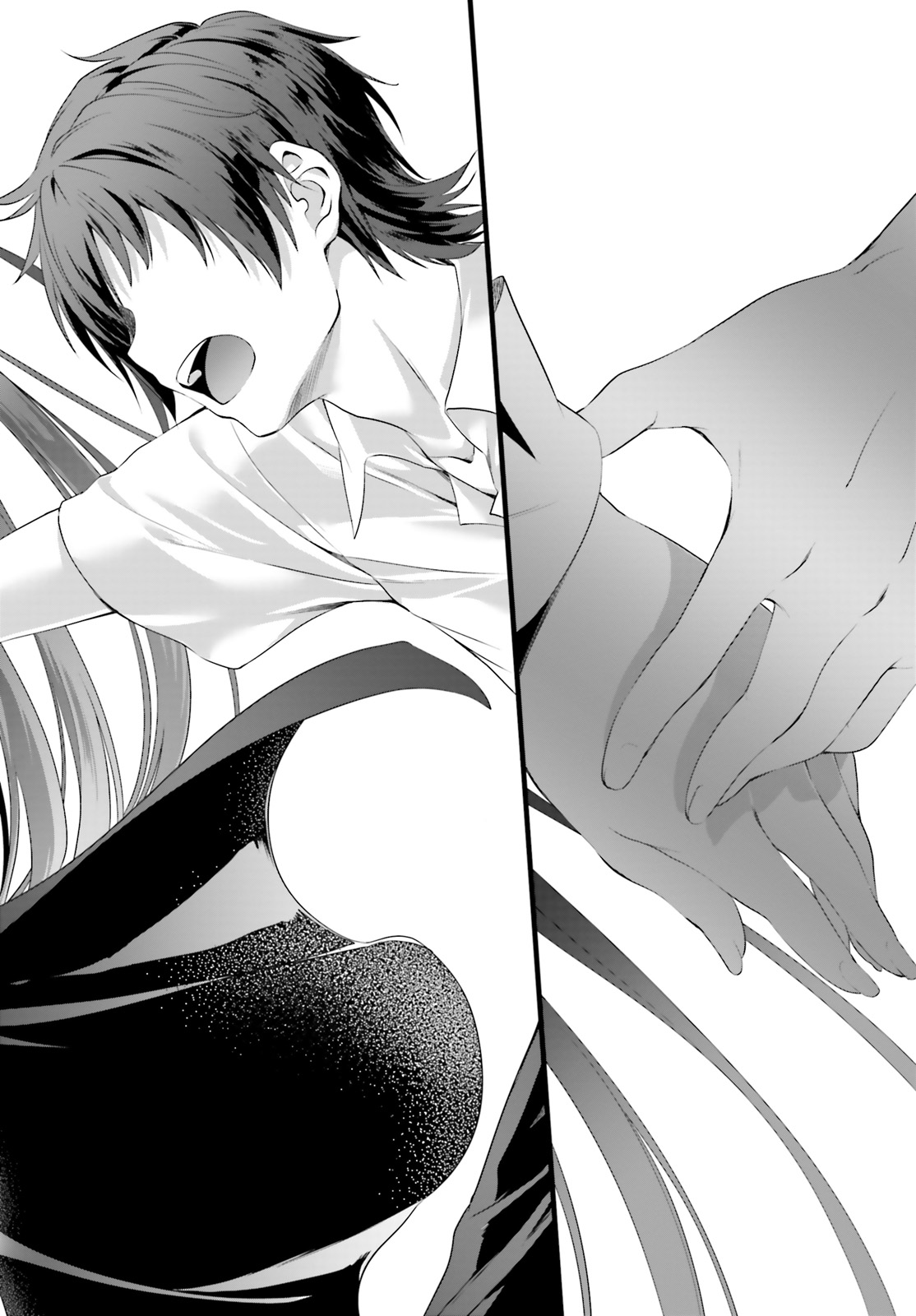 Yoru Baku - Yoake Kyoku Chapter 19 26ページ