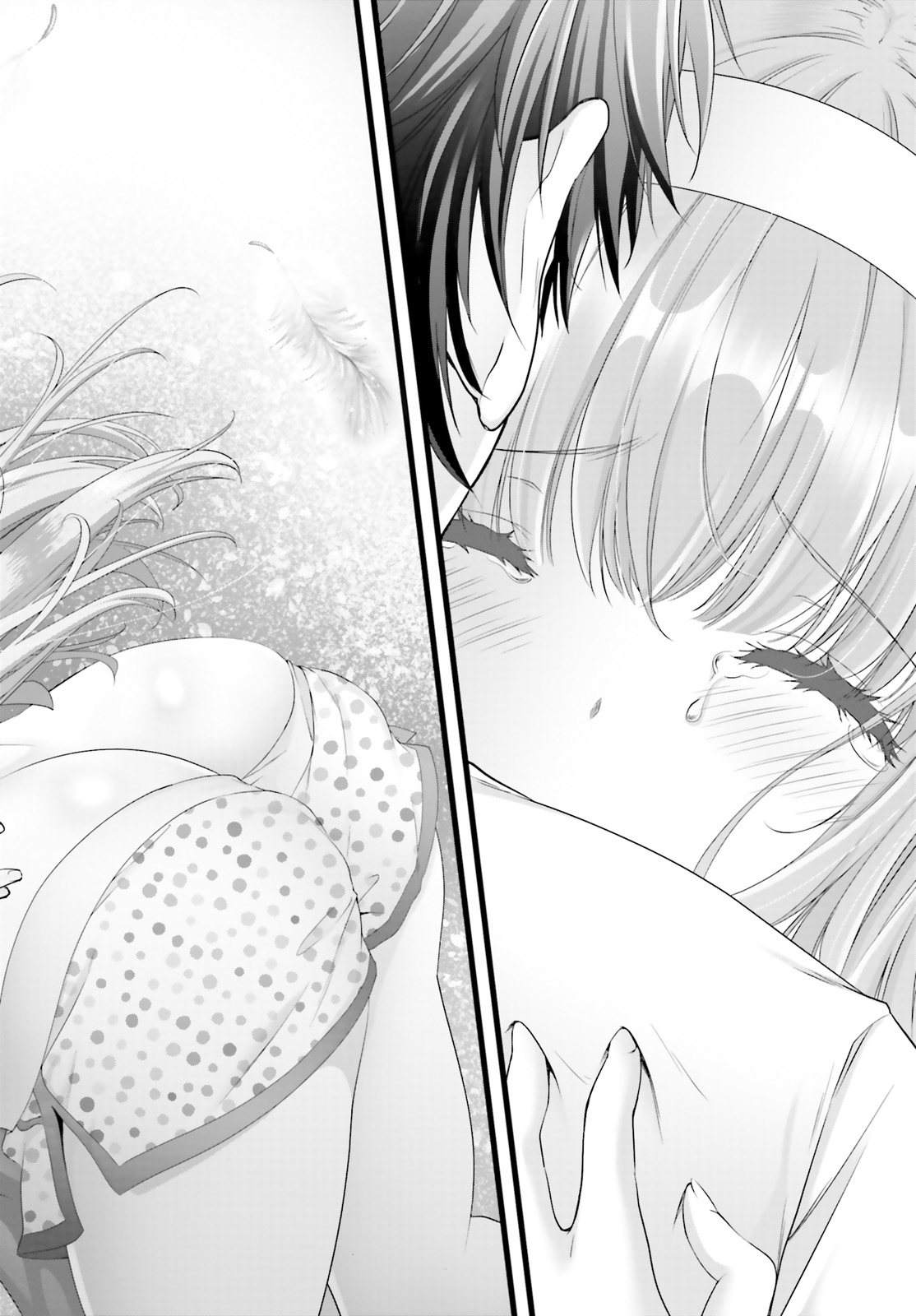 Yoru Baku - Yoake Kyoku Chapter 22 32ページ