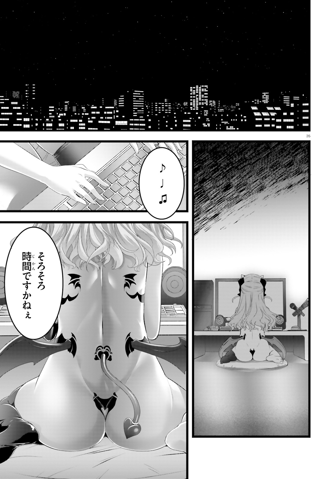 Yoru Baku - Yoake Kyoku Chapter 22 35ページ