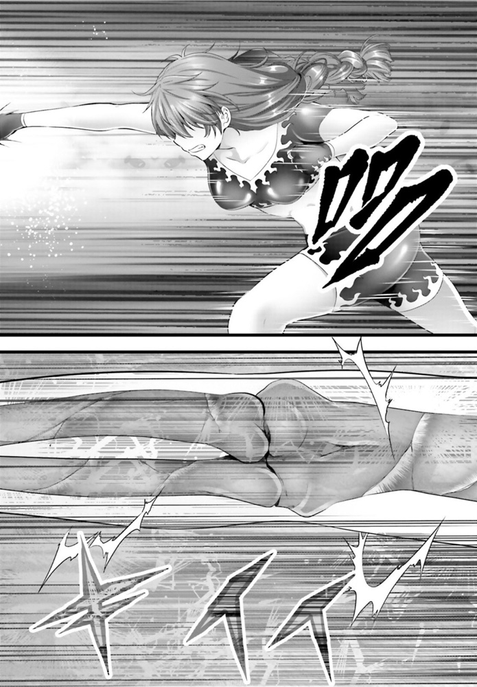 Yoru Baku - Yoake Kyoku Chapter 39 28ページ