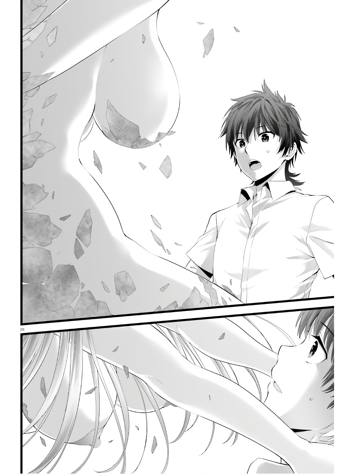 Yoru Baku - Yoake Kyoku Chapter 41 28ページ