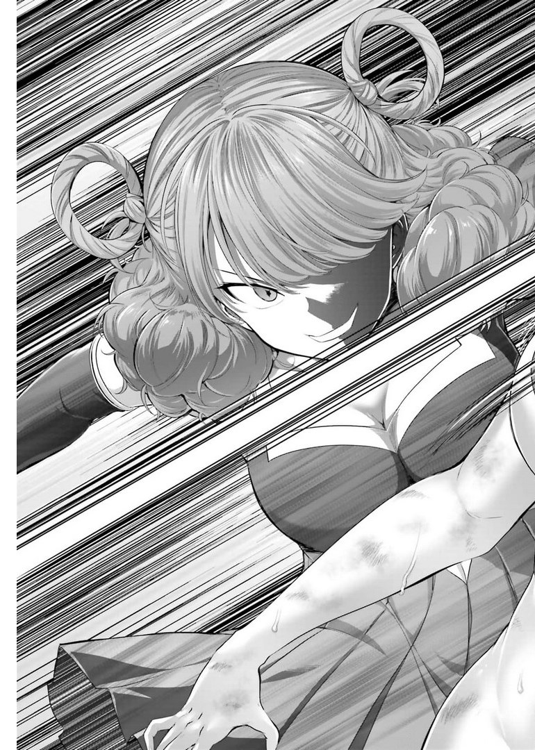 Yoru Baku - Yoake Kyoku Chapter 43 25ページ