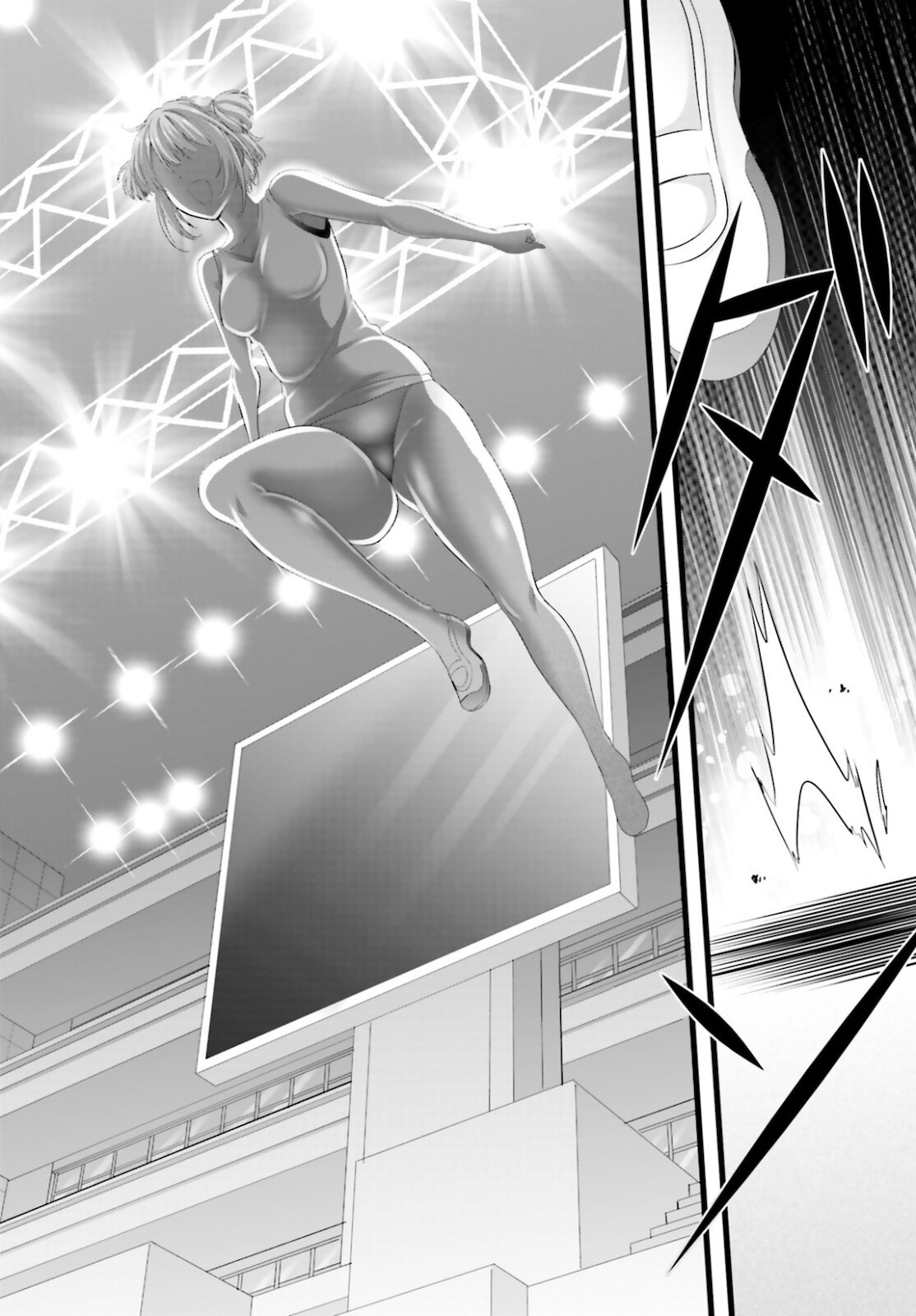 Yoru Baku - Yoake Kyoku Chapter 44 24ページ
