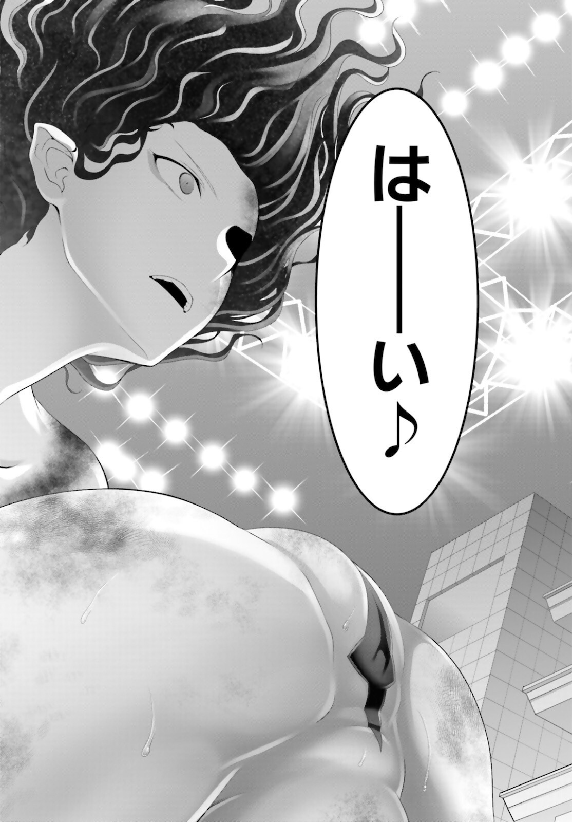 Yoru Baku - Yoake Kyoku Chapter 44 25ページ