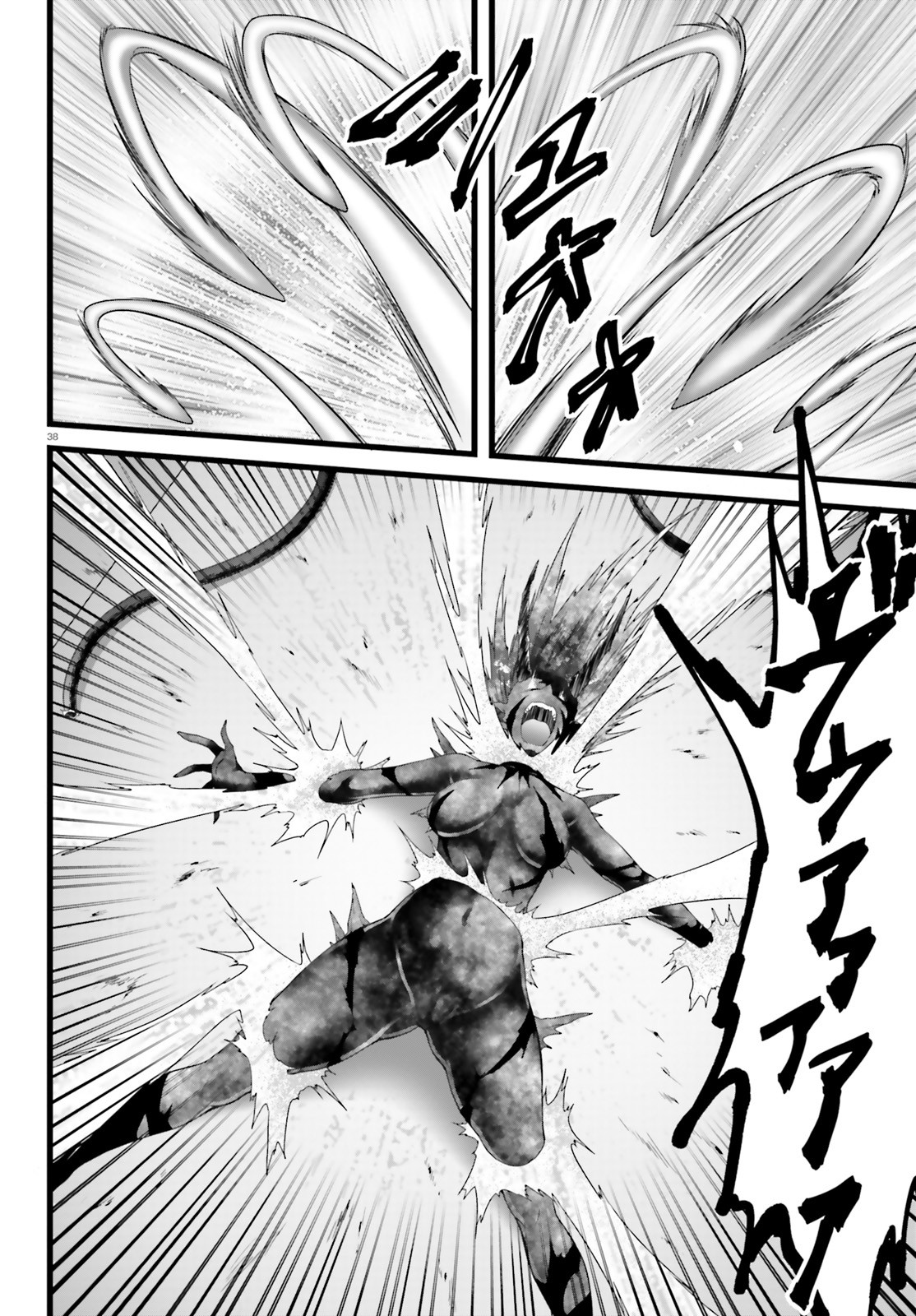 Yoru Baku - Yoake Kyoku Chapter 45 38ページ