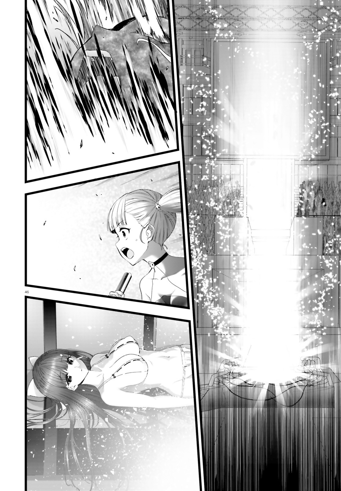 Yoru Baku - Yoake Kyoku Chapter 45 46ページ