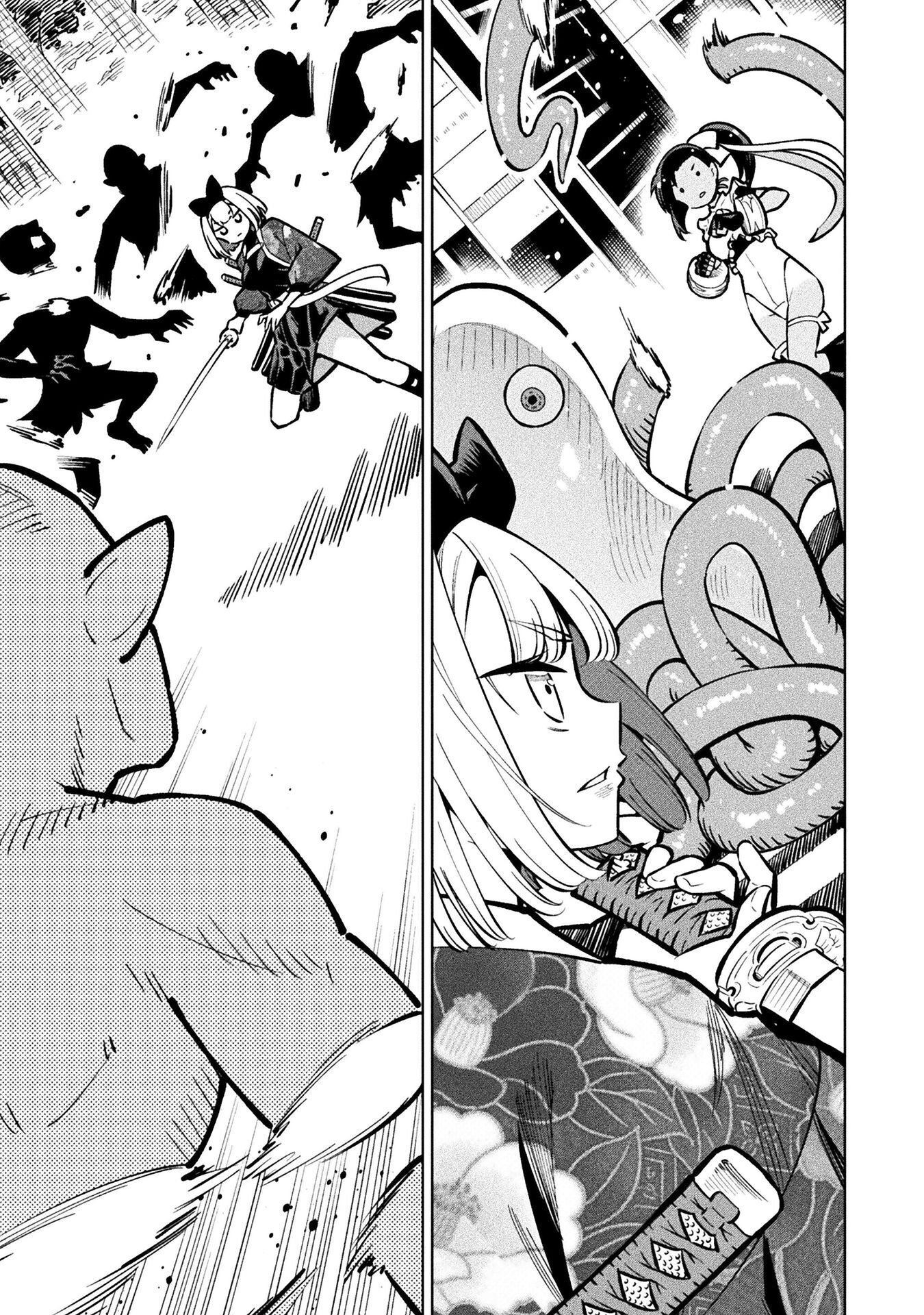 Mahou Shoujo x Haiboku Saiban Chapter 8.1 19ページ