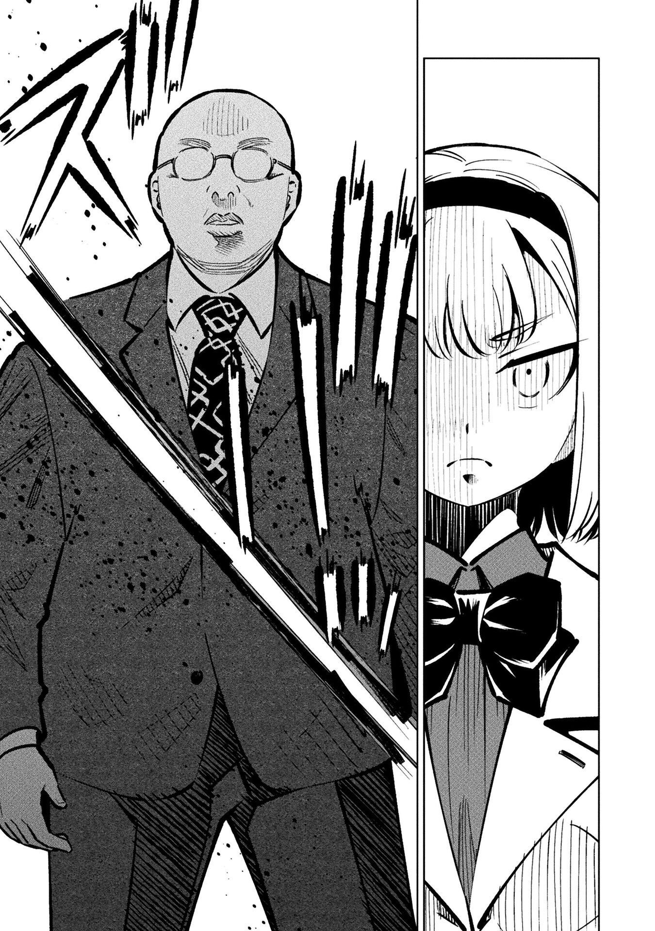 Mahou Shoujo x Haiboku Saiban Chapter 8.1 7ページ