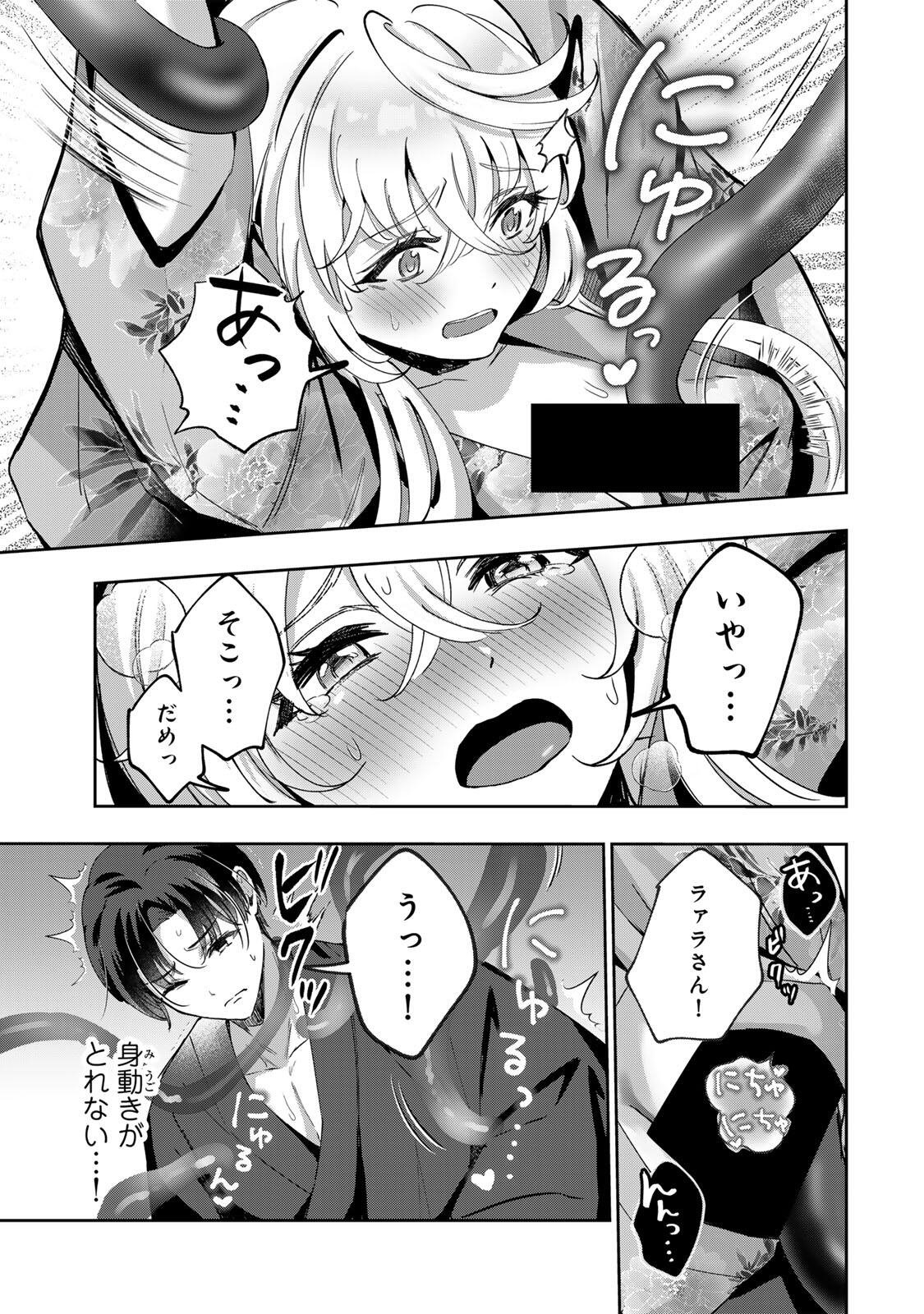Datenshi-chan wa Ganbarenai Chapter 10 15ページ