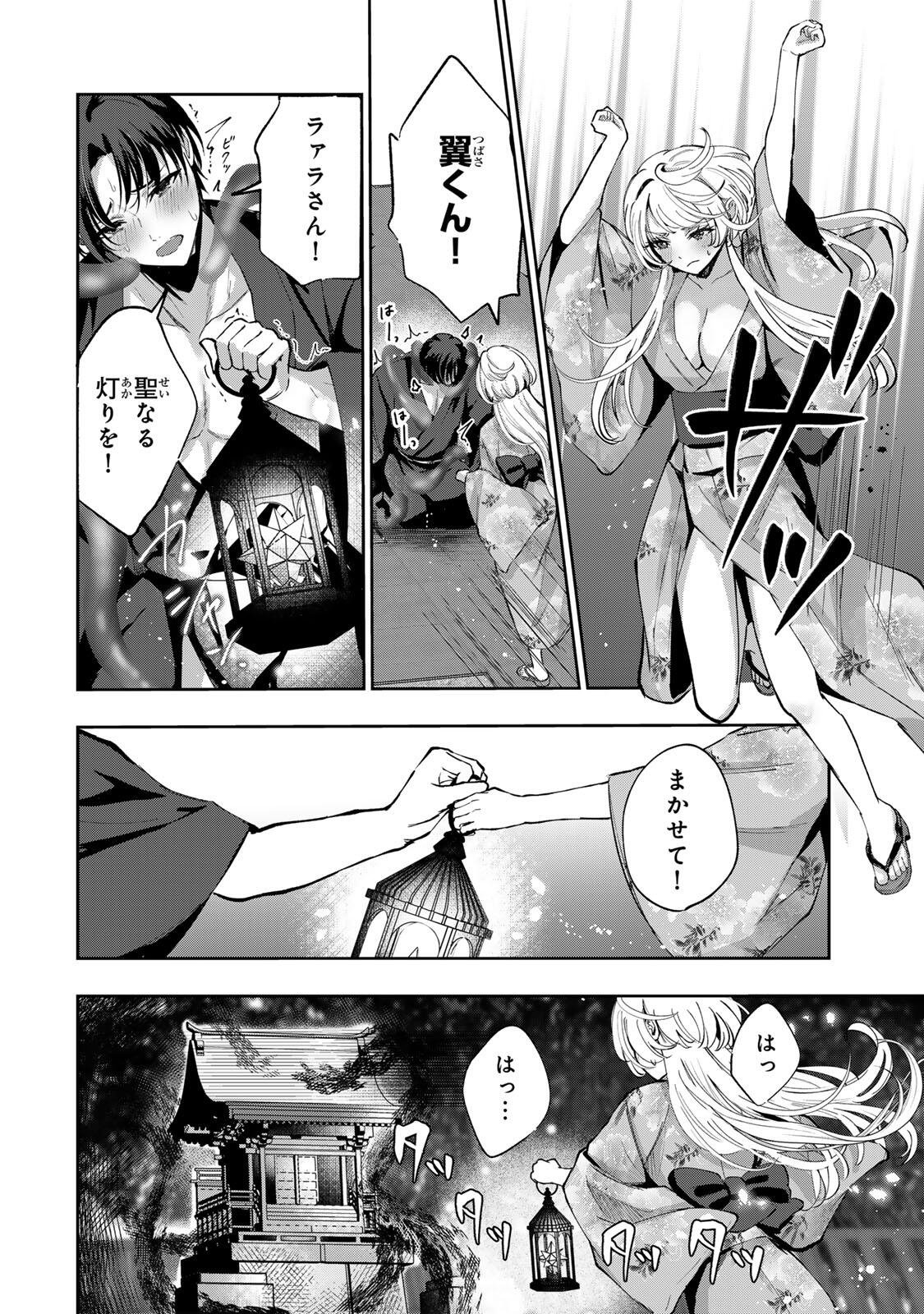 Datenshi-chan wa Ganbarenai Chapter 10 20ページ