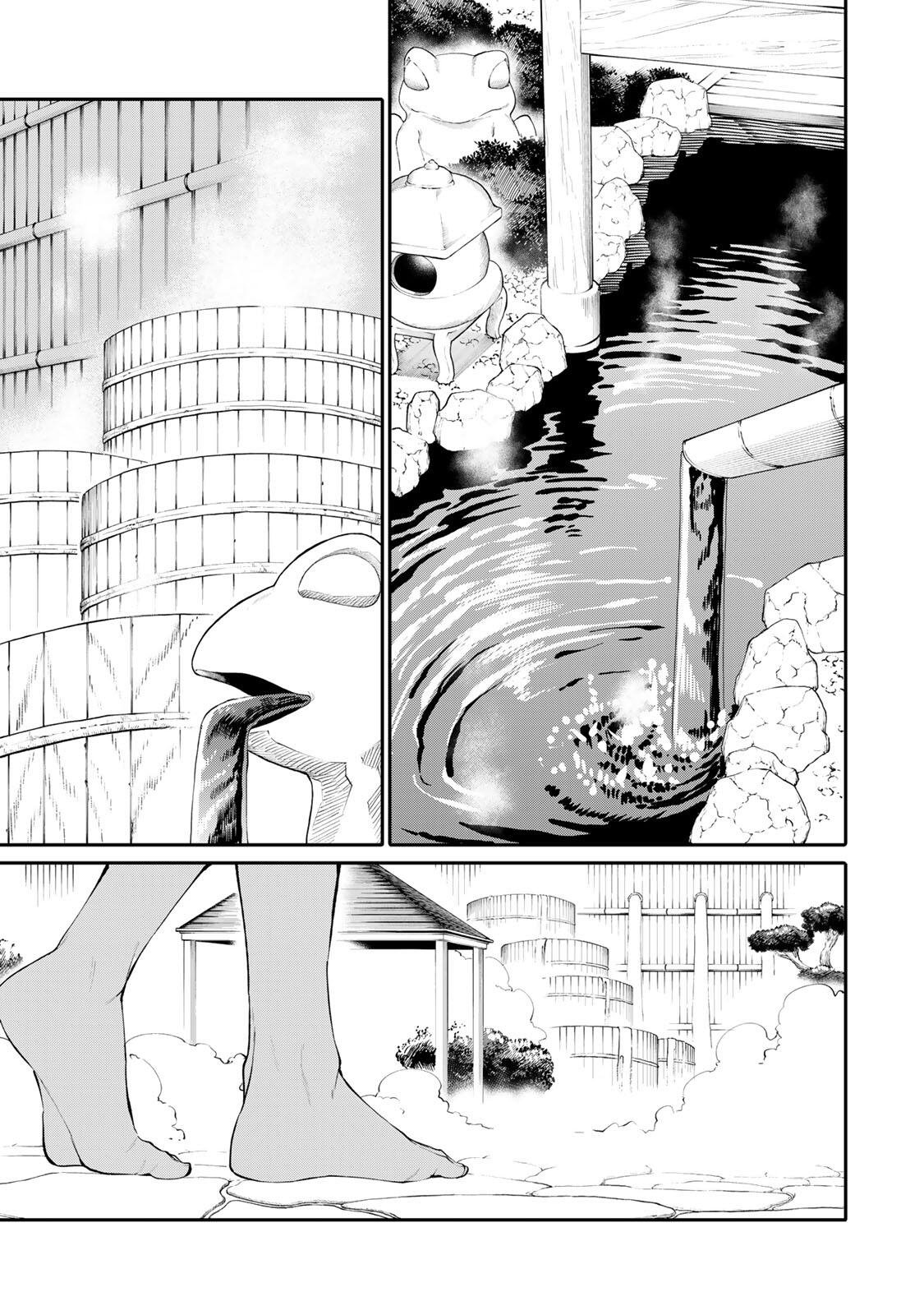 Okaasan Boukensha, Login Bonus de Skill Shufu ni Mezamemashita. Chapter 45 15ページ