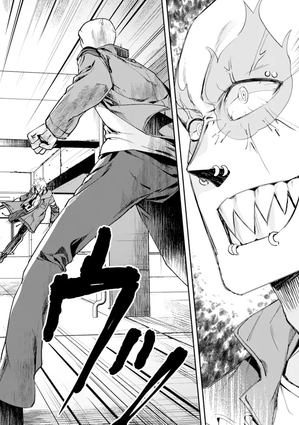Villains no Oukan Chapter 4.4 9ページ