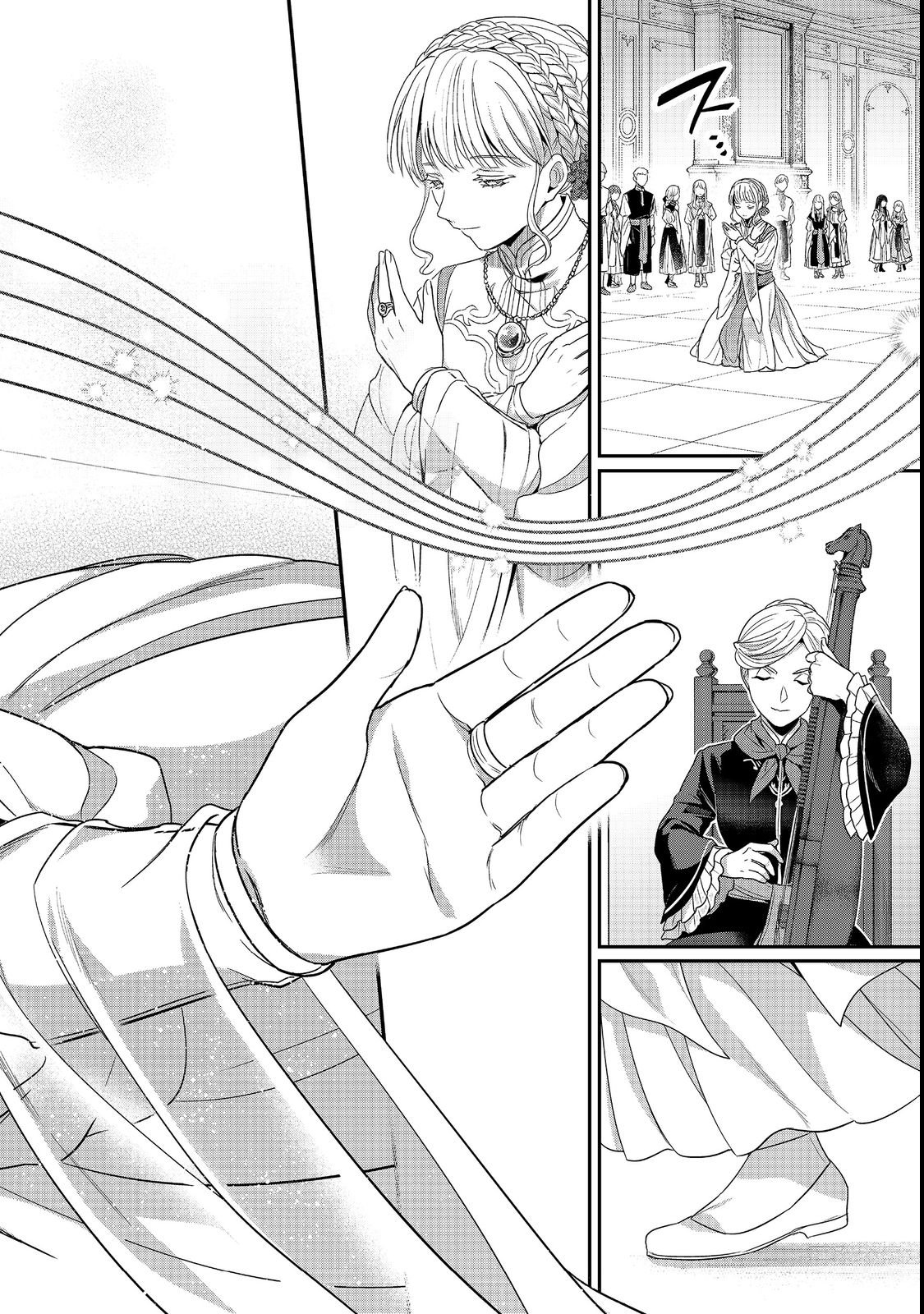 Honzuki no Gekokujou Part 5 Chapter 7 14ページ