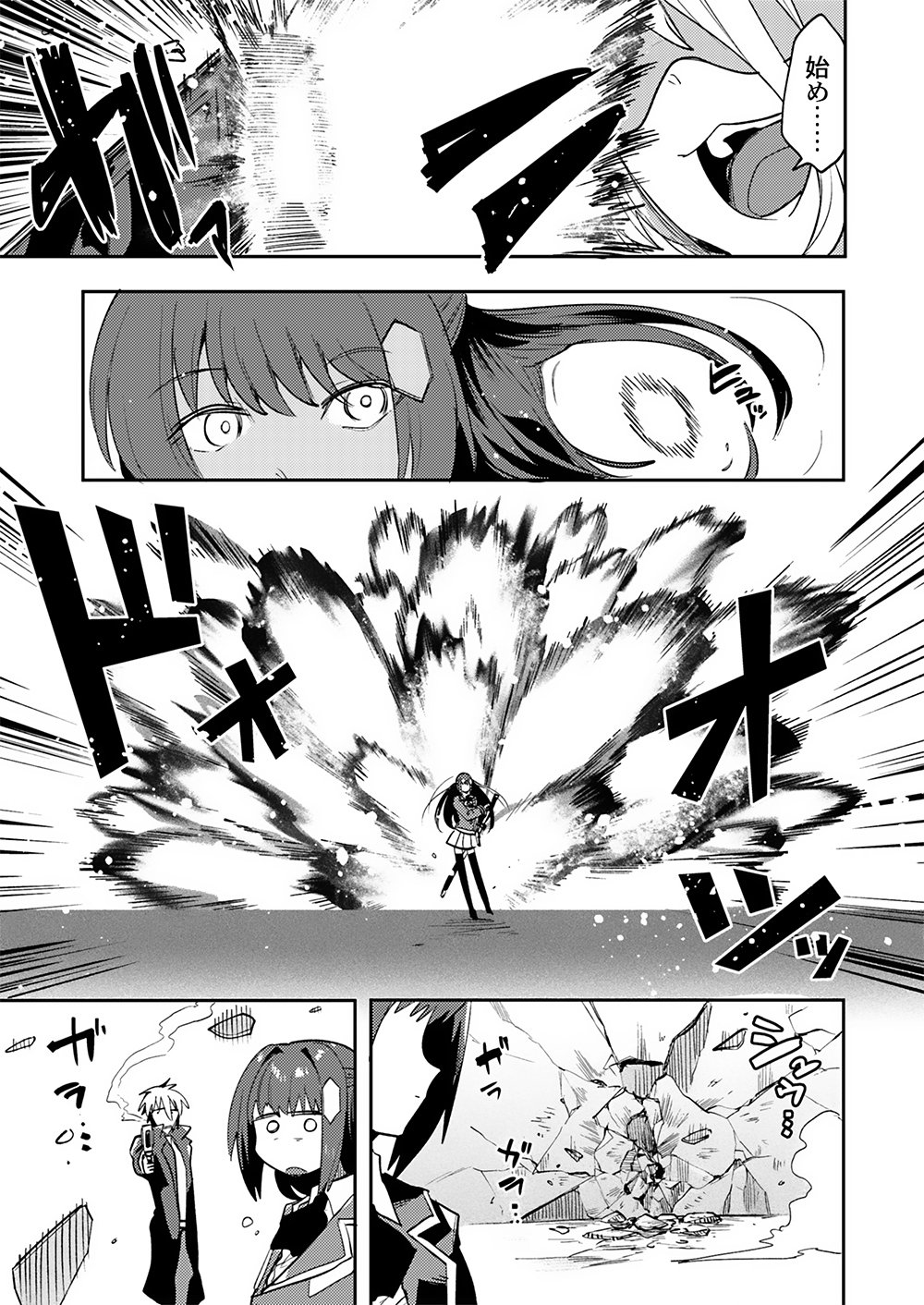 Yuusha toshite Shoukan sareta 30-Nen, Maou wo Taoshite Moto no Sekai no Modosareta node Kondo wa Heion ni Kurashitai Chapter 4 5ページ