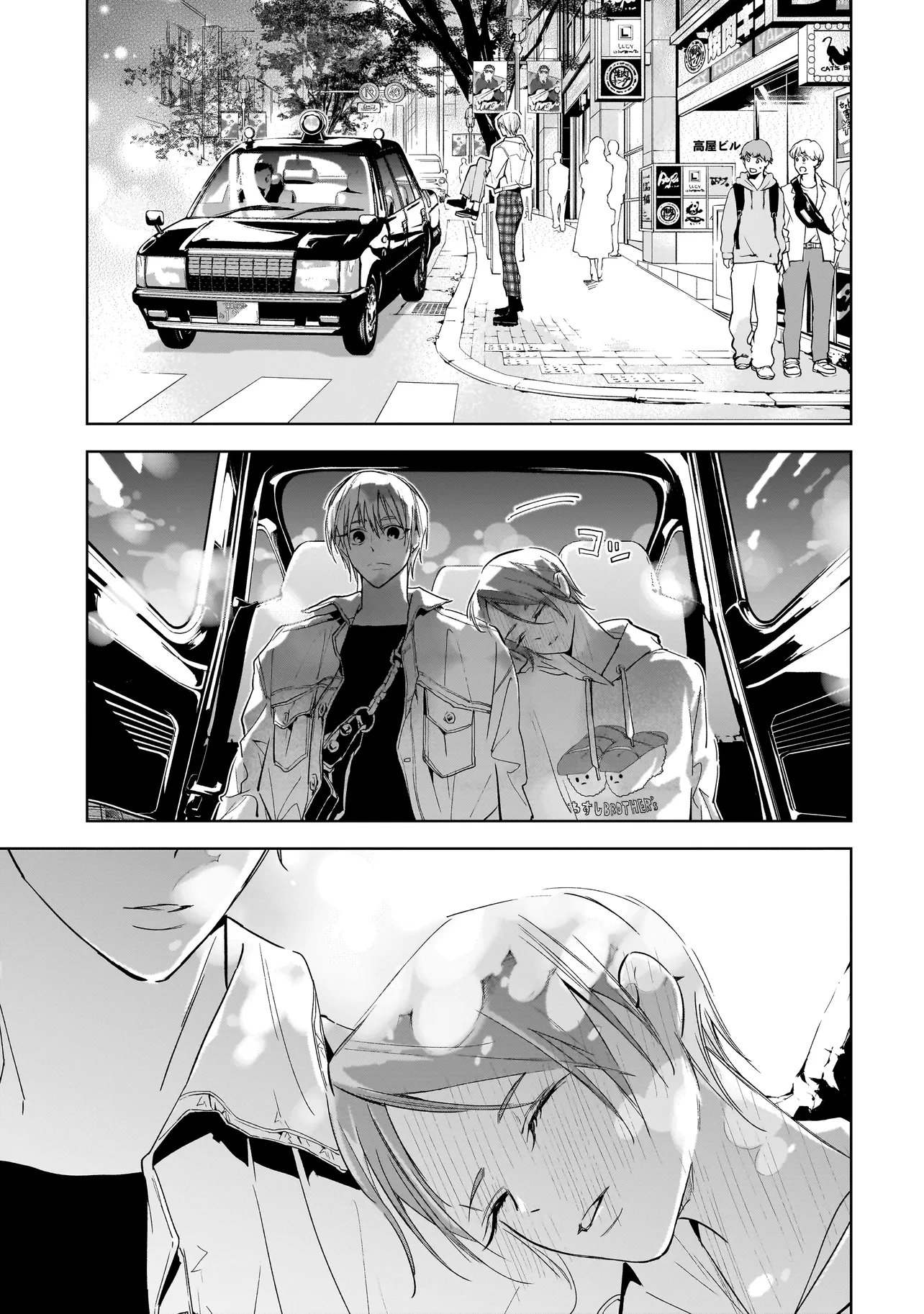 Ore wa Hosuto ni Riakoi Shinai! Chapter 9 15ページ