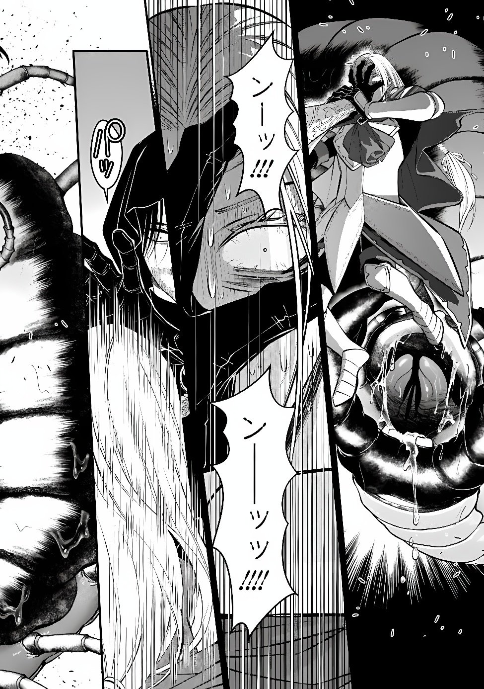 Fukushuu o Koinegau Saikyou Yuusha wa, Yami no Chikara de Senmetsu Musou Suru Chapter 142 11ページ