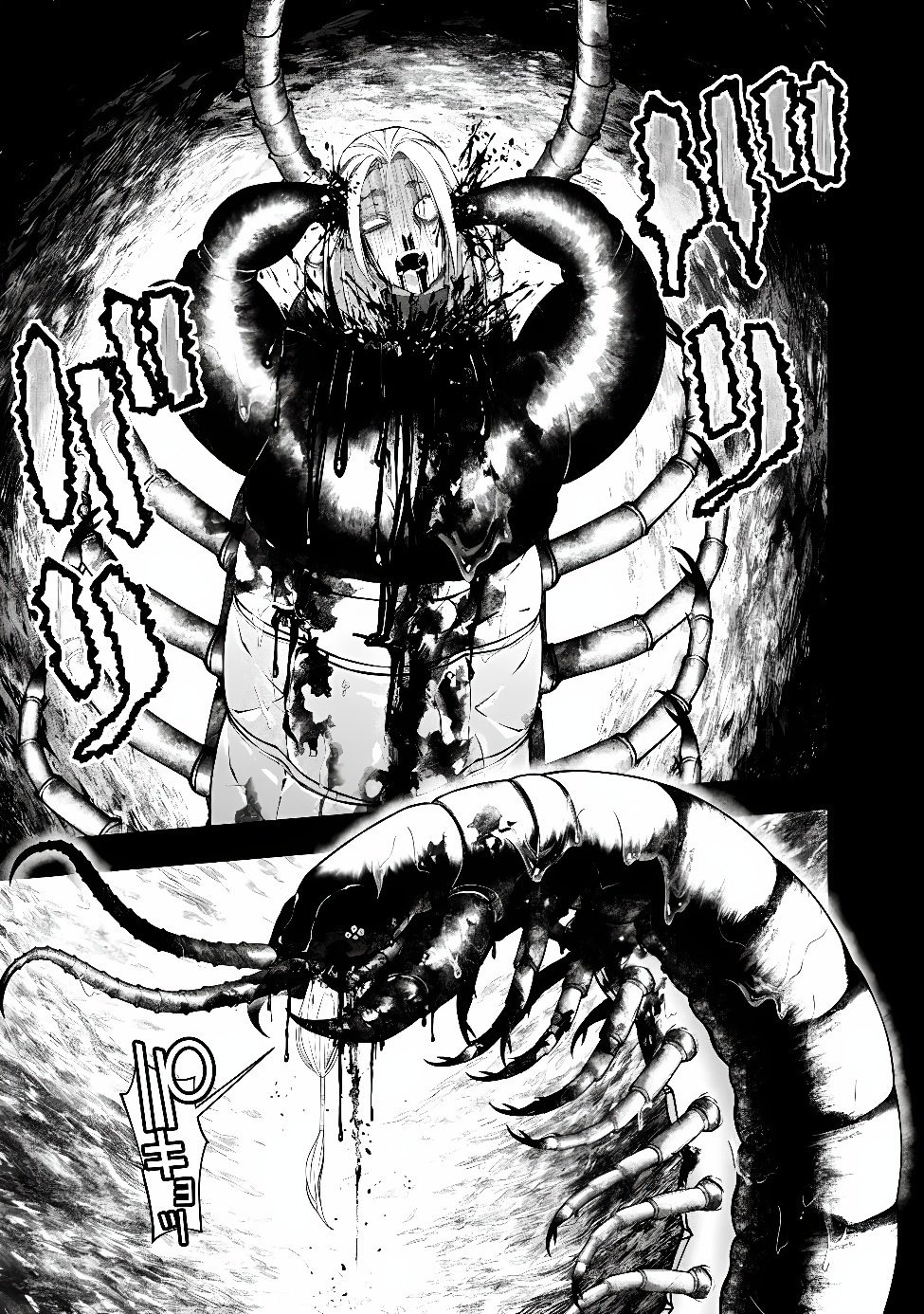 Fukushuu o Koinegau Saikyou Yuusha wa, Yami no Chikara de Senmetsu Musou Suru Chapter 142 13ページ