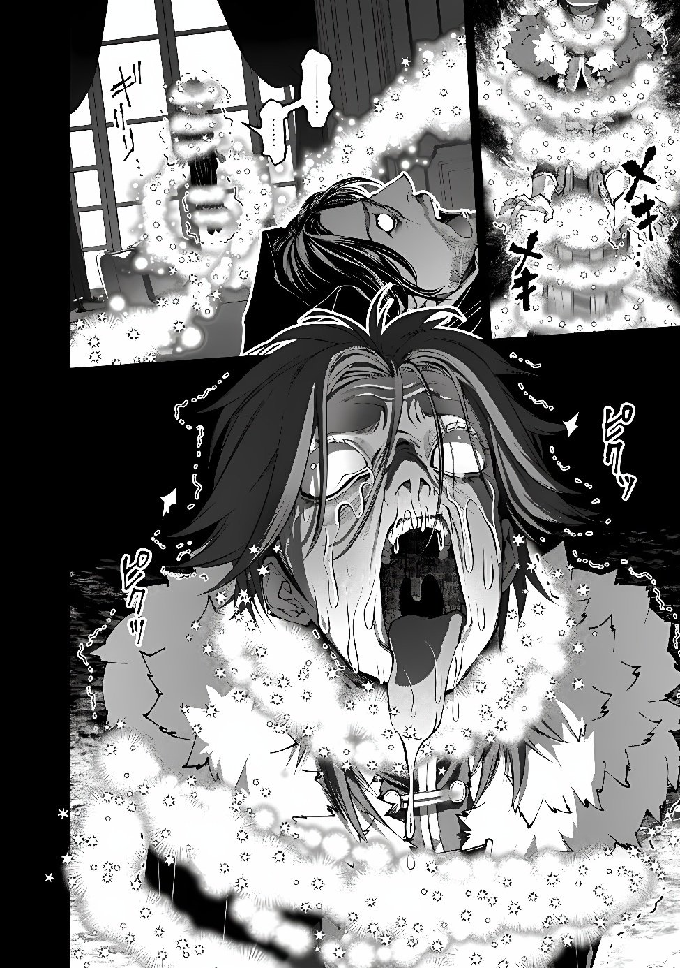 Fukushuu o Koinegau Saikyou Yuusha wa, Yami no Chikara de Senmetsu Musou Suru Chapter 142 18ページ