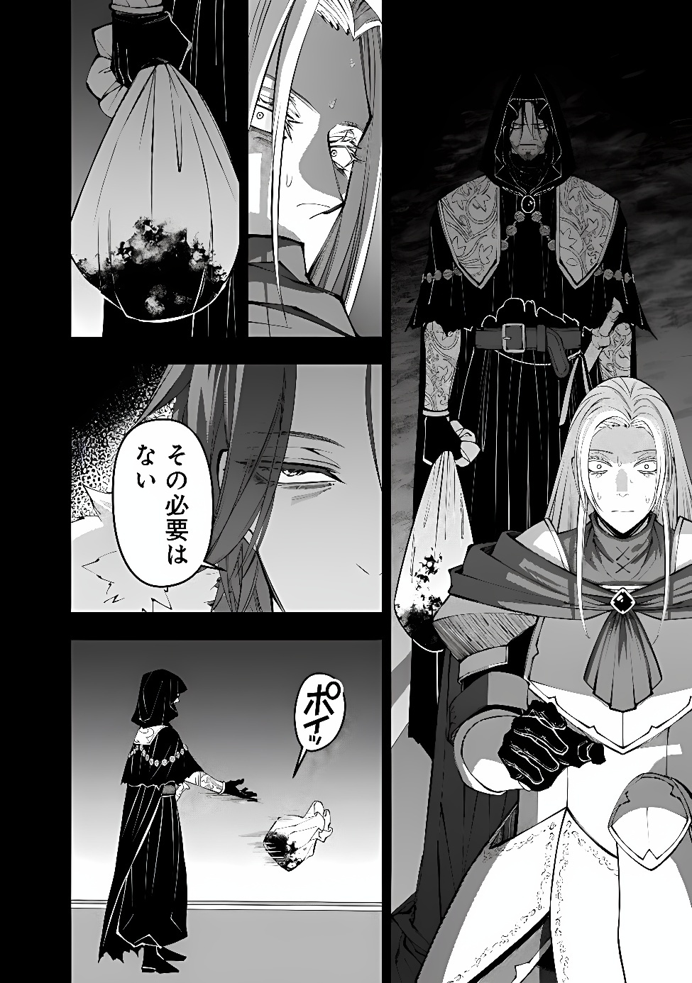 Fukushuu o Koinegau Saikyou Yuusha wa, Yami no Chikara de Senmetsu Musou Suru Chapter 142 4ページ
