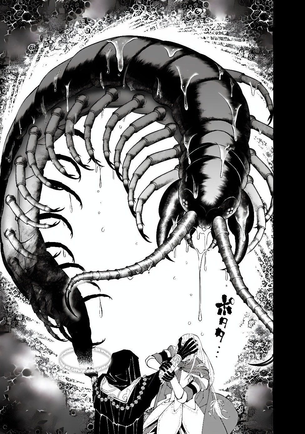 Fukushuu o Koinegau Saikyou Yuusha wa, Yami no Chikara de Senmetsu Musou Suru Chapter 142 9ページ
