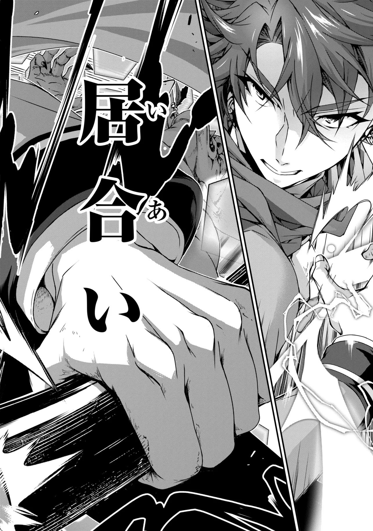 Magical Explorer: Eroge no Yuujin Chara ni Tensei Shita kedo, Game Chishiki Tsukatte Jiyuu ni Ikiru Chapter 15.2 13ページ