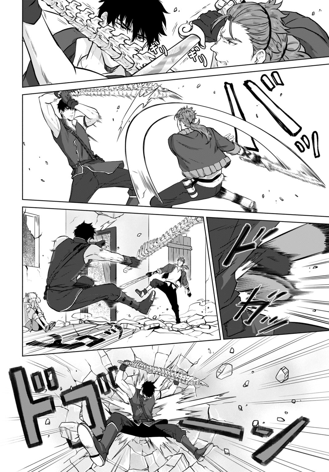 Zettai Ouza to Yobareta Saikyou Dorei no Boukentan Chapter 8 4ページ
