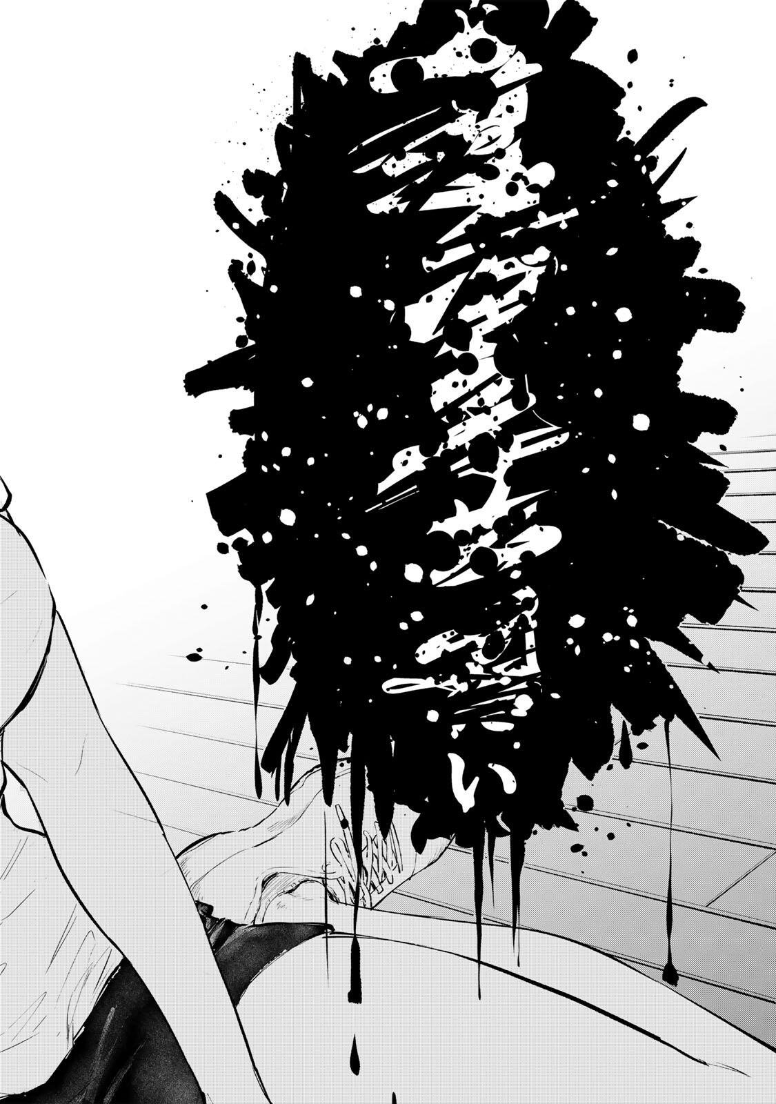 Yowakute Kawaii Kimi ga Suki Chapter 1 2ページ