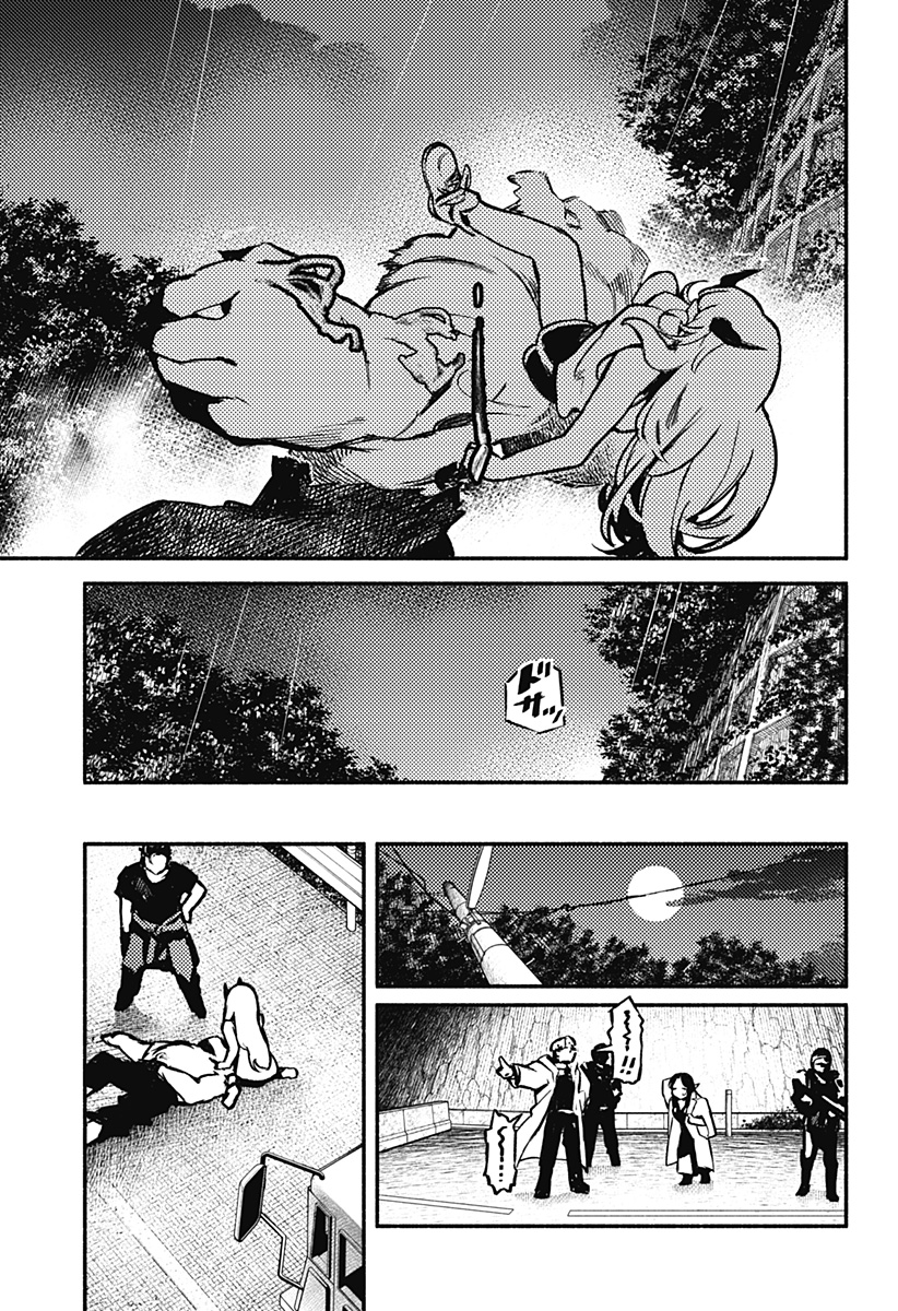 Mayori no Gakkou Chapter 5 23ページ