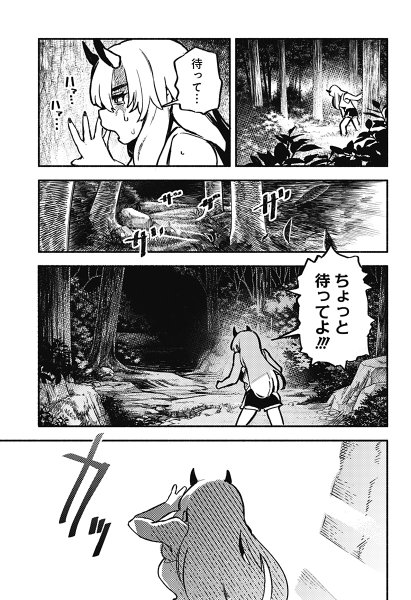 Mayori no Gakkou Chapter 5 9ページ