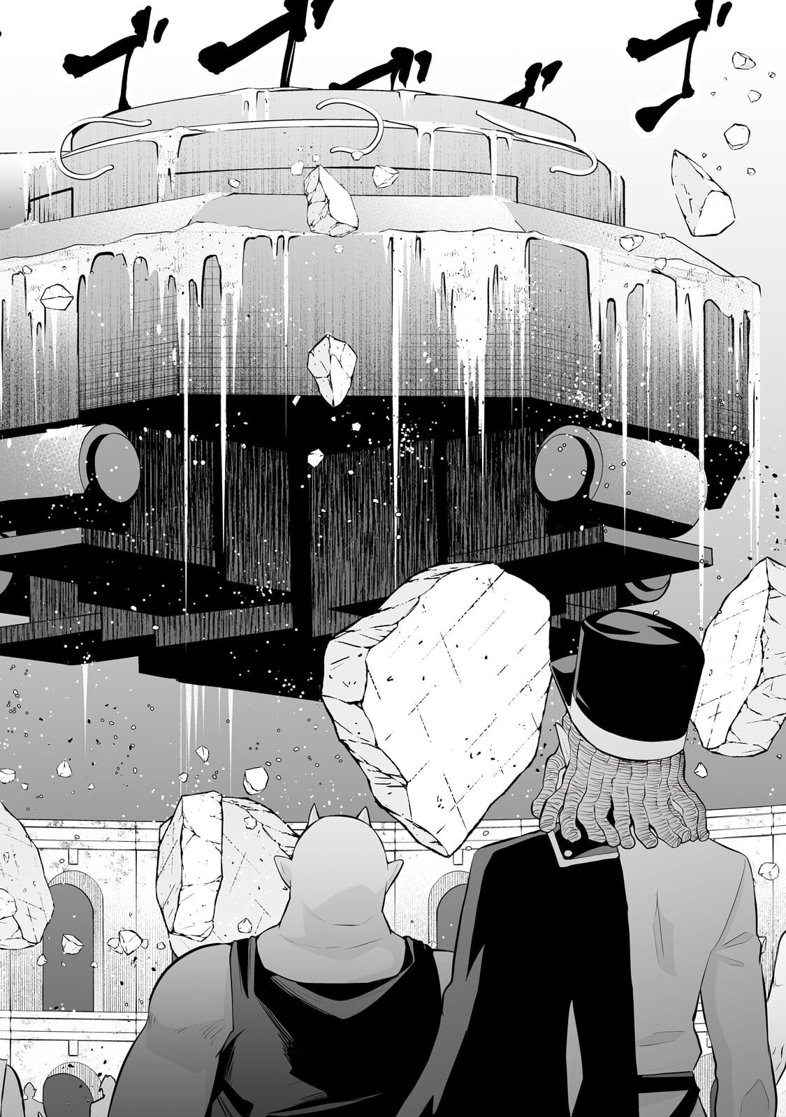 Salaryman ga Isekai ni Ittara Shitennou ni Natta Hanashi Chapter 125 2ページ