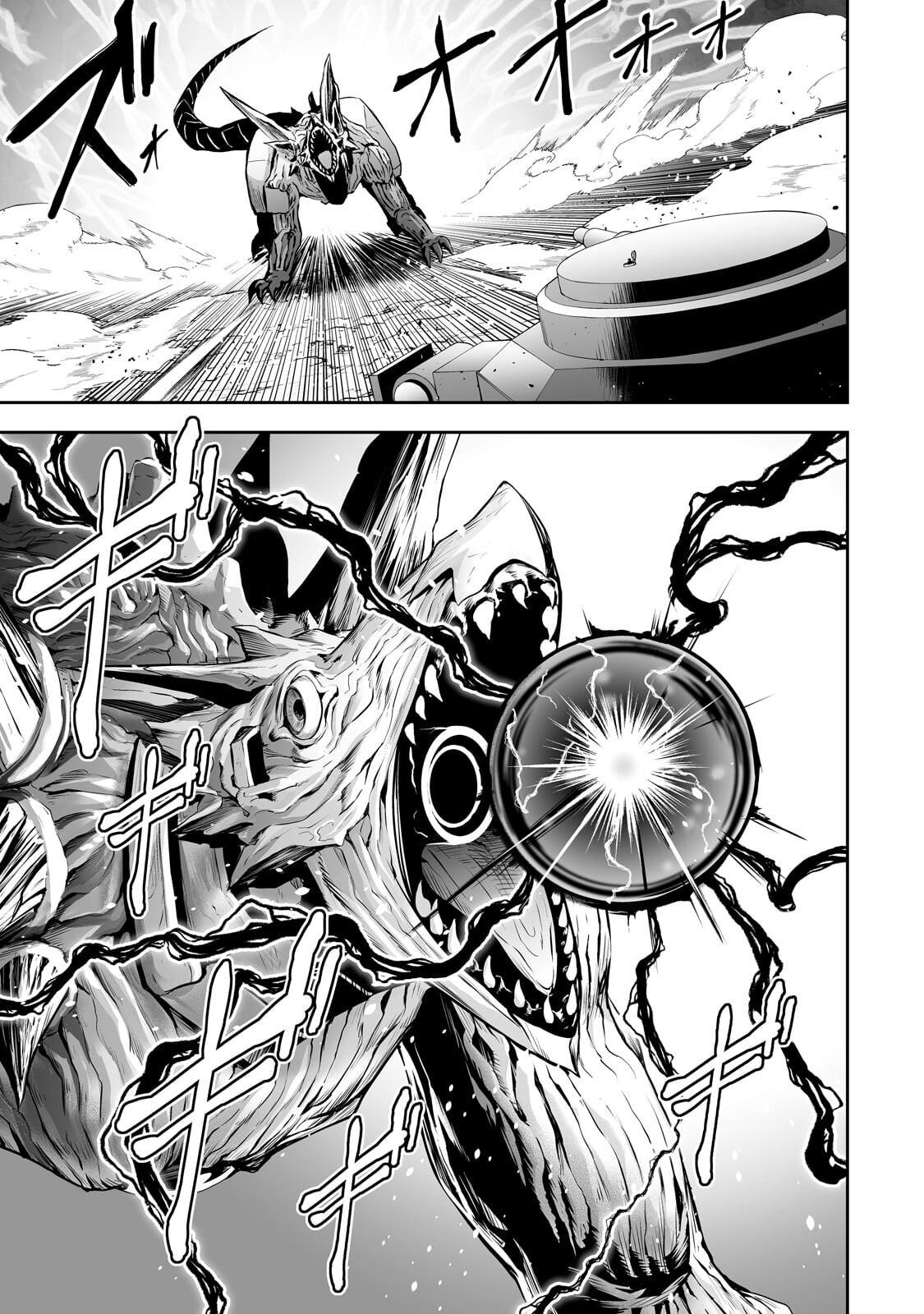 Salaryman ga Isekai ni Ittara Shitennou ni Natta Hanashi Chapter 125 15ページ