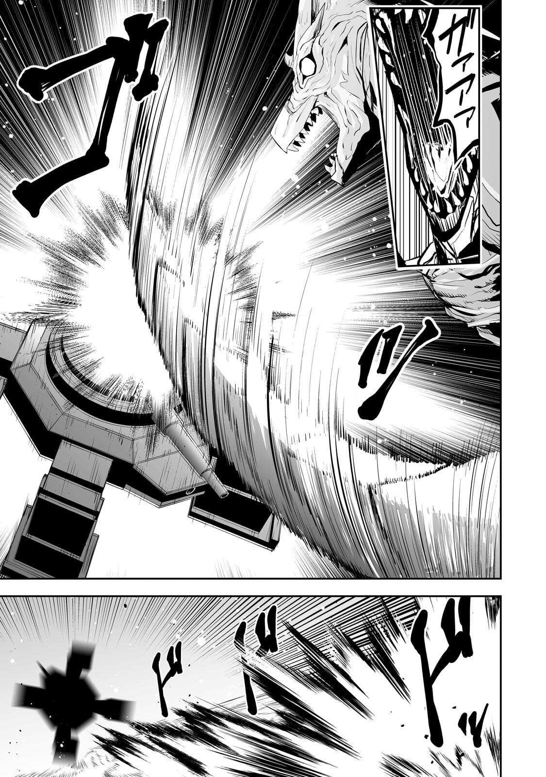 Salaryman ga Isekai ni Ittara Shitennou ni Natta Hanashi Chapter 125 9ページ