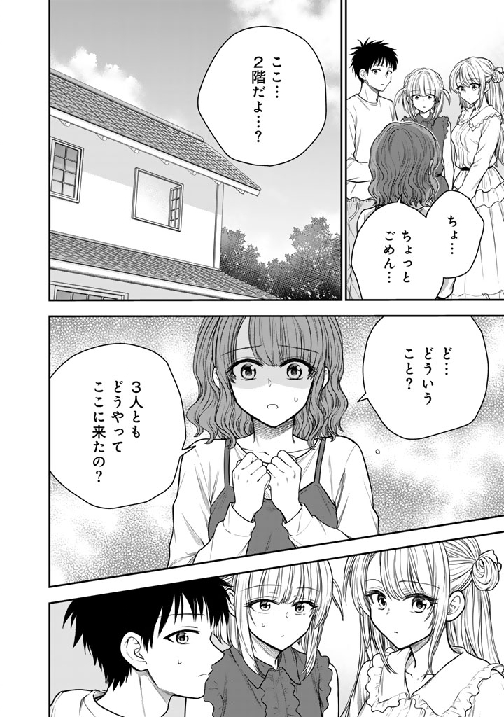 Senchi Kara Kaette kita Takashi-kun. Futsuu ni Koukou Seikatsu wo Okuritai Chapter 18.1 14ページ
