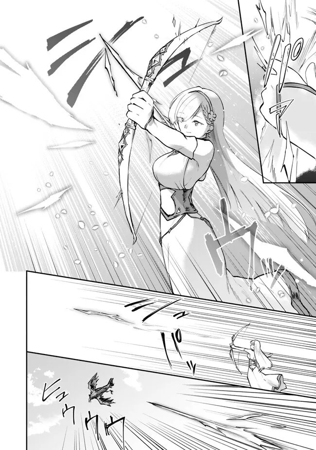 Pakupaku desu wa Tsuihou Sareta Ojou-sama no Monster o Taberu Hodo Tsuyoku Naru Skill Chapter 29.1 10ページ