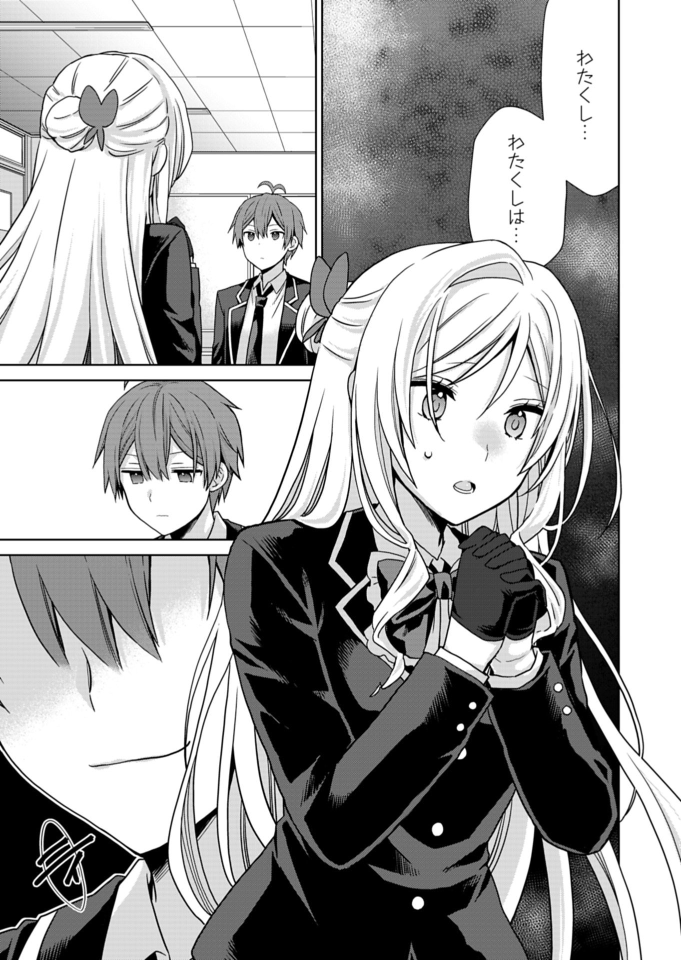 Osananajimi-tachi ga Ninki Idol ni Natta Chapter 5.1 11ページ