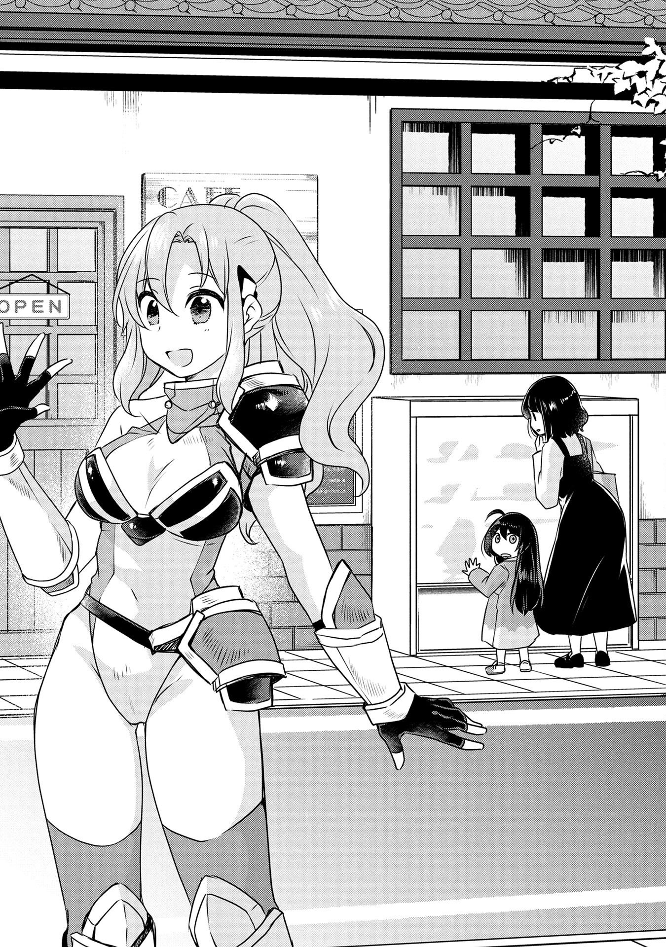Mob na Shujinkou - Shousetsu no Naka no Mobu wa Kawaii kedo Mondai ga Aru Chapter 1 22ページ