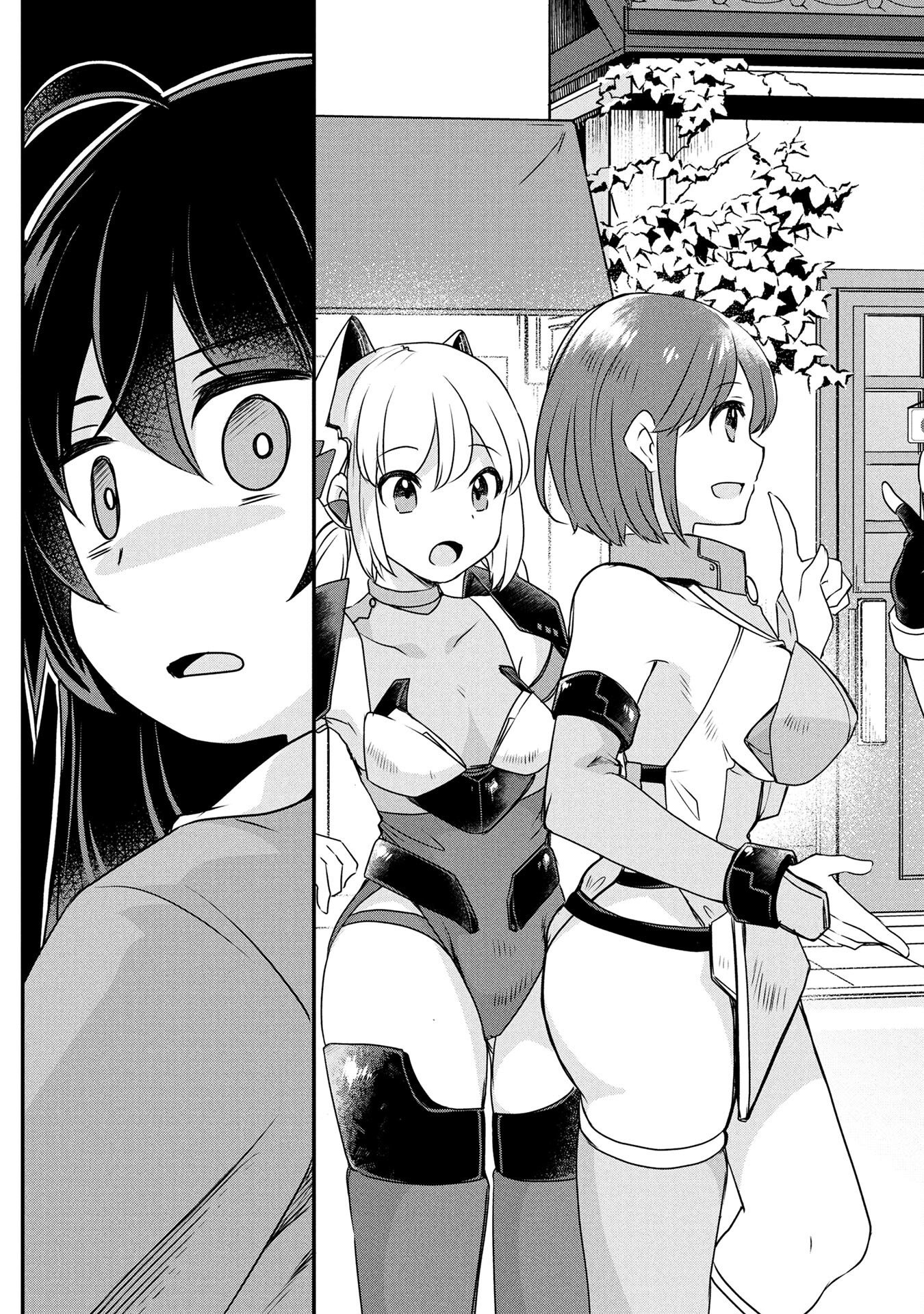 Mob na Shujinkou - Shousetsu no Naka no Mobu wa Kawaii kedo Mondai ga Aru Chapter 1 23ページ