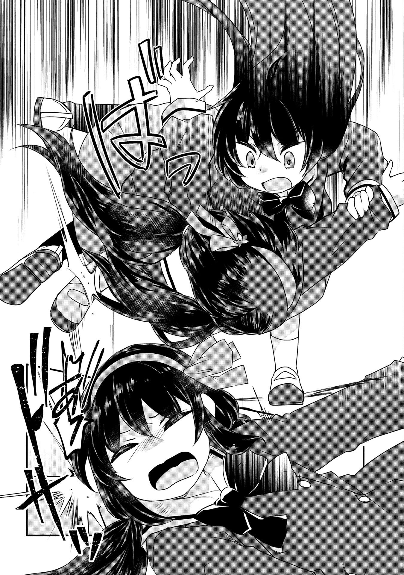 Mob na Shujinkou - Shousetsu no Naka no Mobu wa Kawaii kedo Mondai ga Aru Chapter 2 16ページ