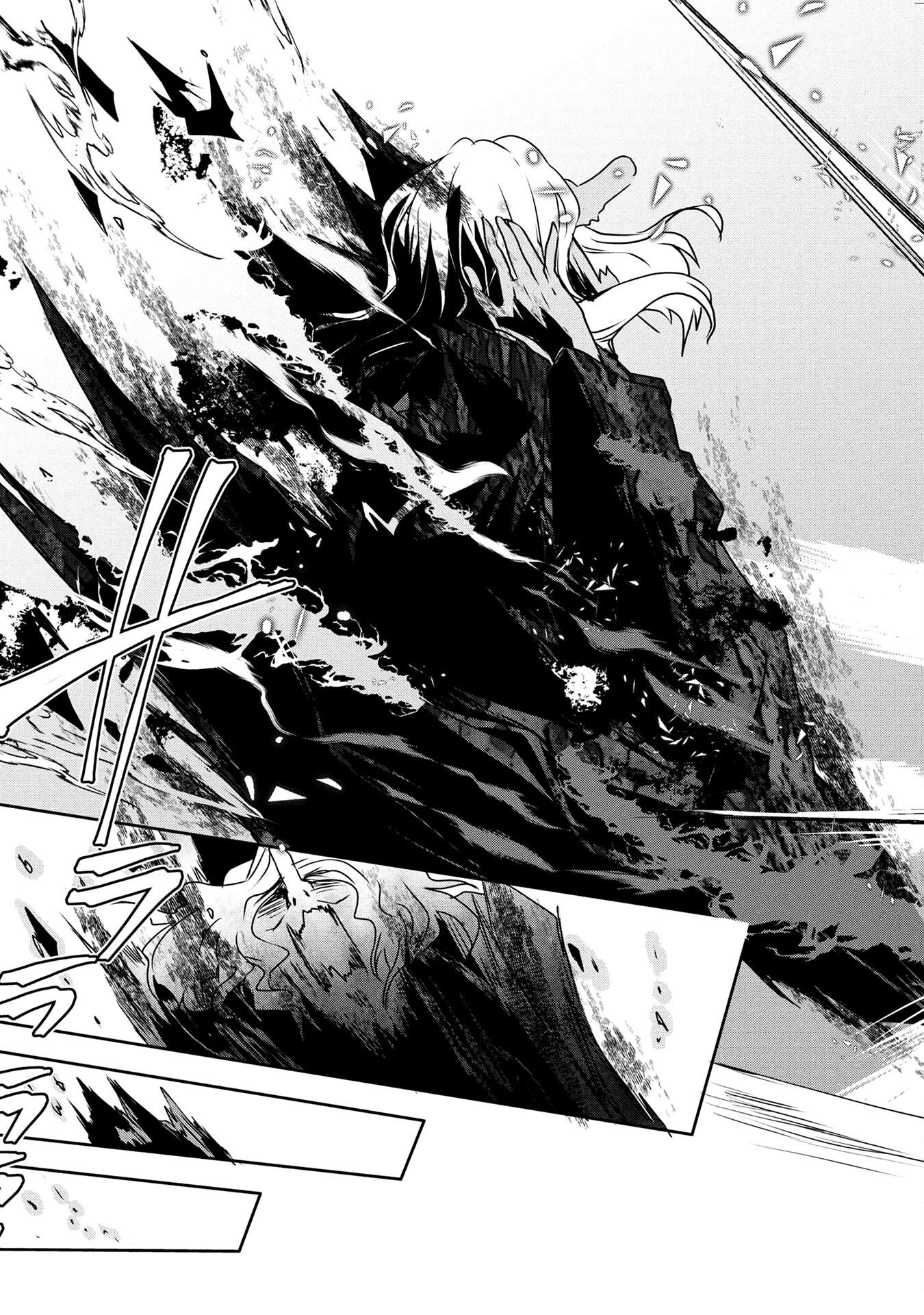 Mob na Shujinkou - Shousetsu no Naka no Mobu wa Kawaii kedo Mondai ga Aru Chapter 3 9ページ
