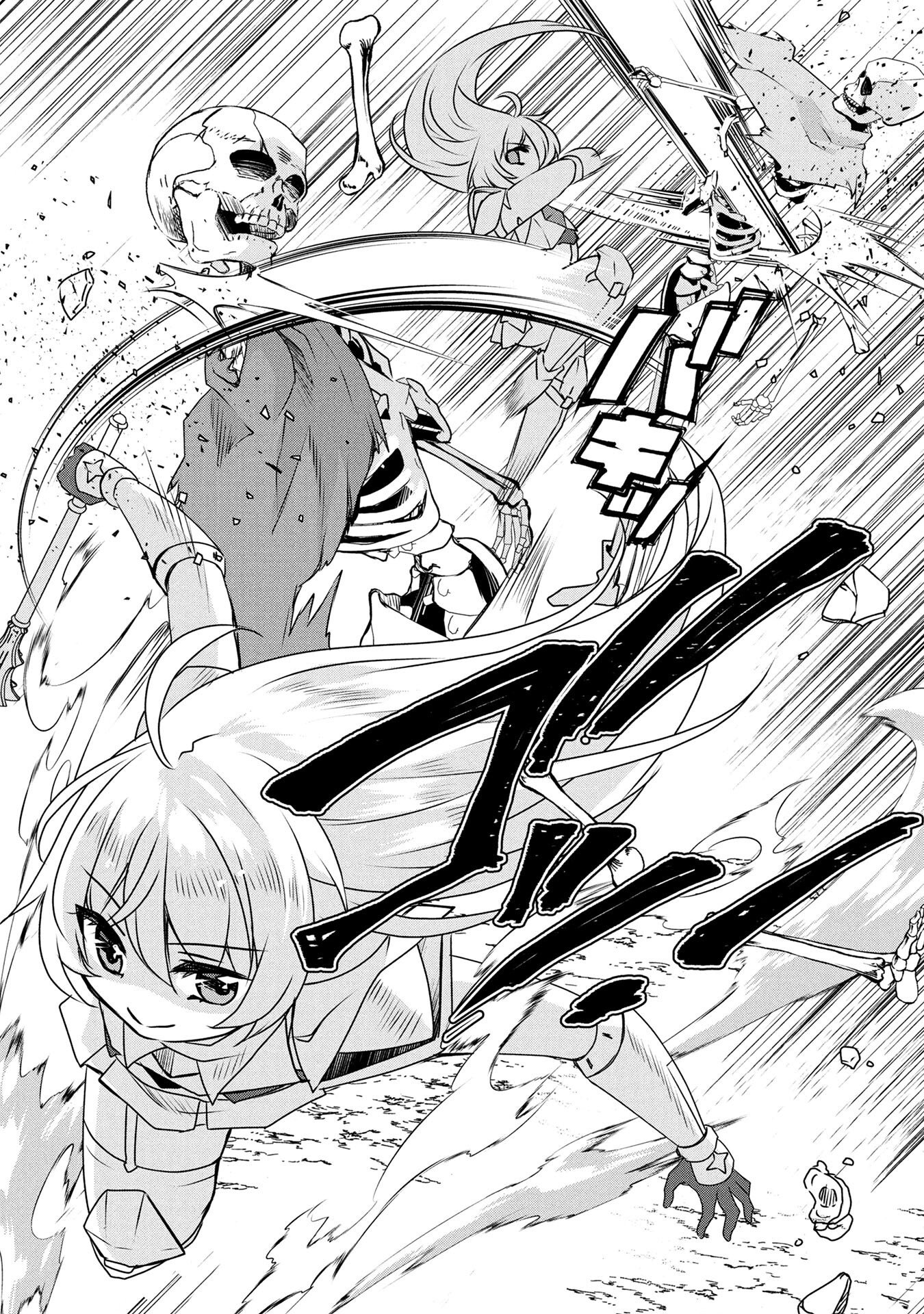 Mob na Shujinkou - Shousetsu no Naka no Mobu wa Kawaii kedo Mondai ga Aru Chapter 5 10ページ