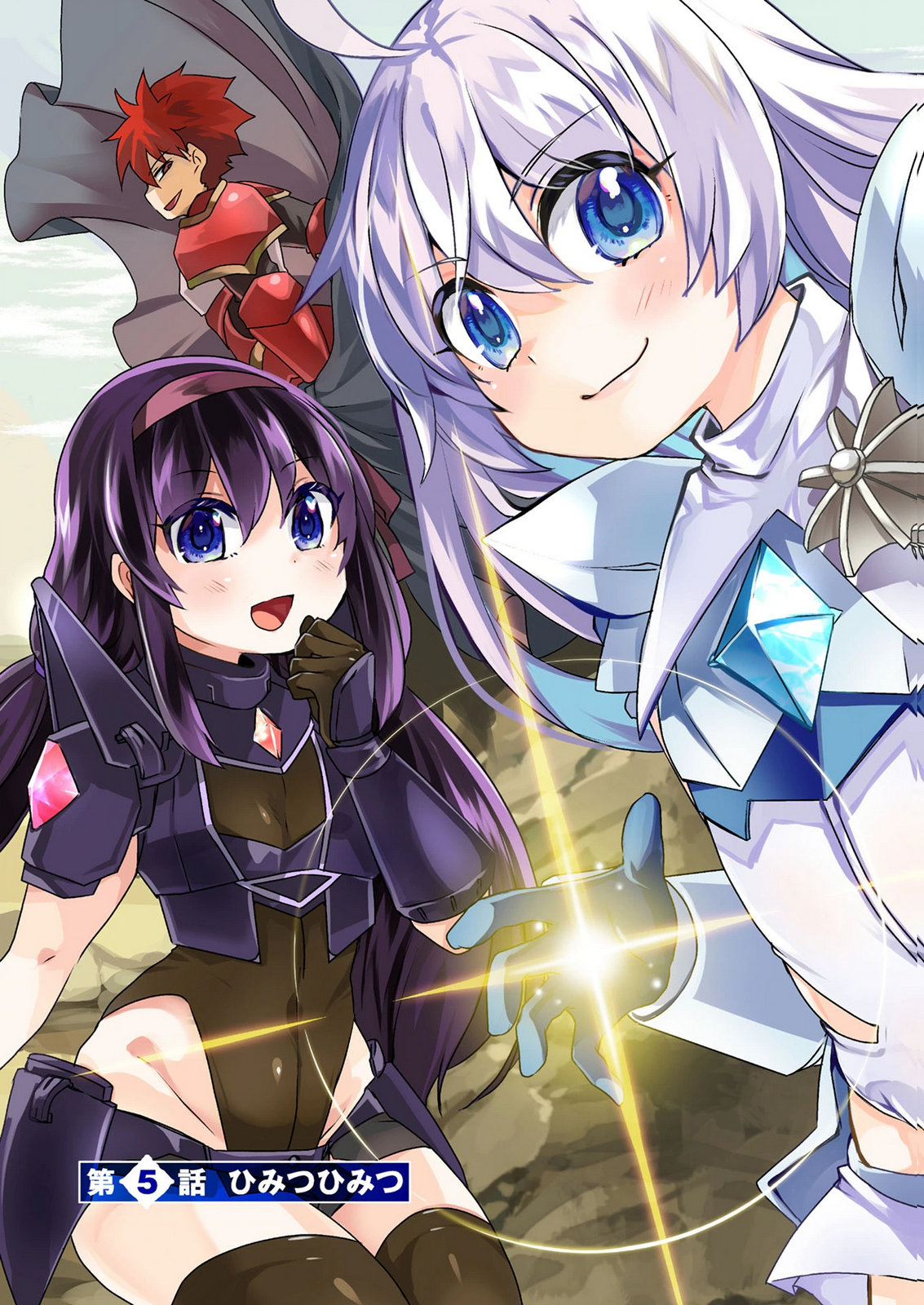 Mob na Shujinkou - Shousetsu no Naka no Mobu wa Kawaii kedo Mondai ga Aru Chapter 6 3ページ