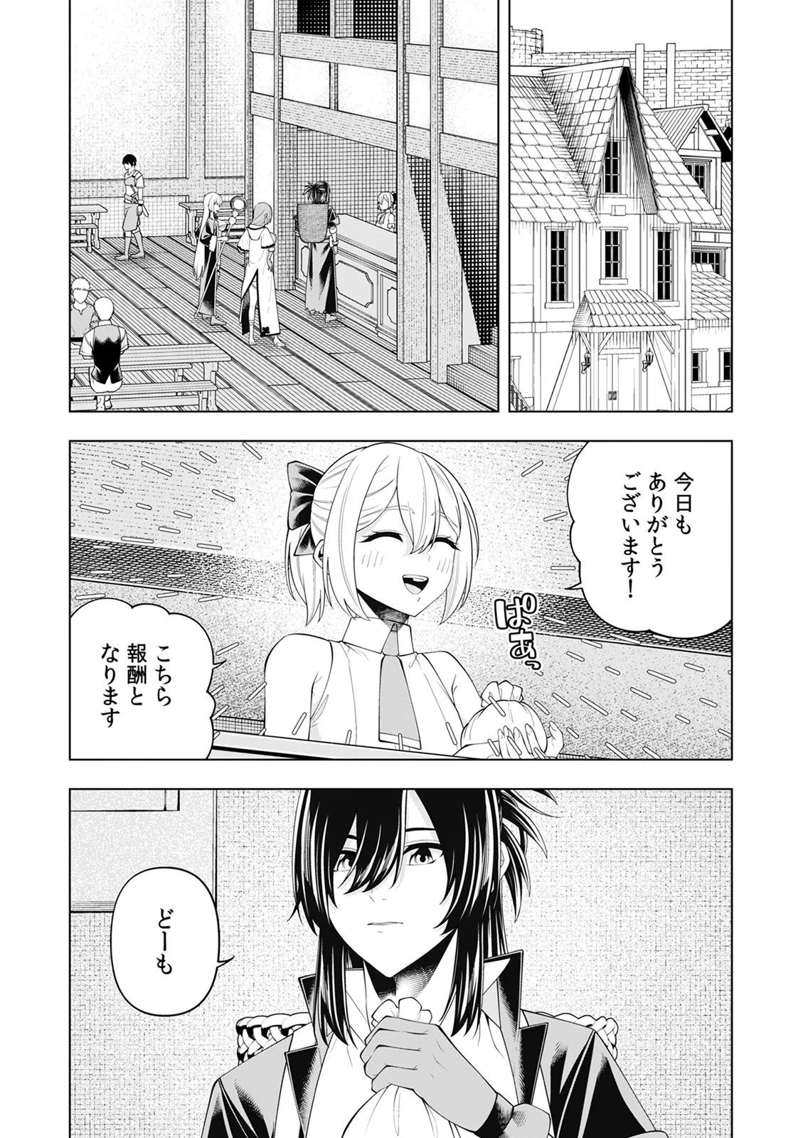 Mannen Kusamushiri to Sagamareteeiru E-Rank Boukensha, Jitsu wa Sekai Saikyou no Shokubutsu Majutsu de Musou suru Chapter 6 26ページ