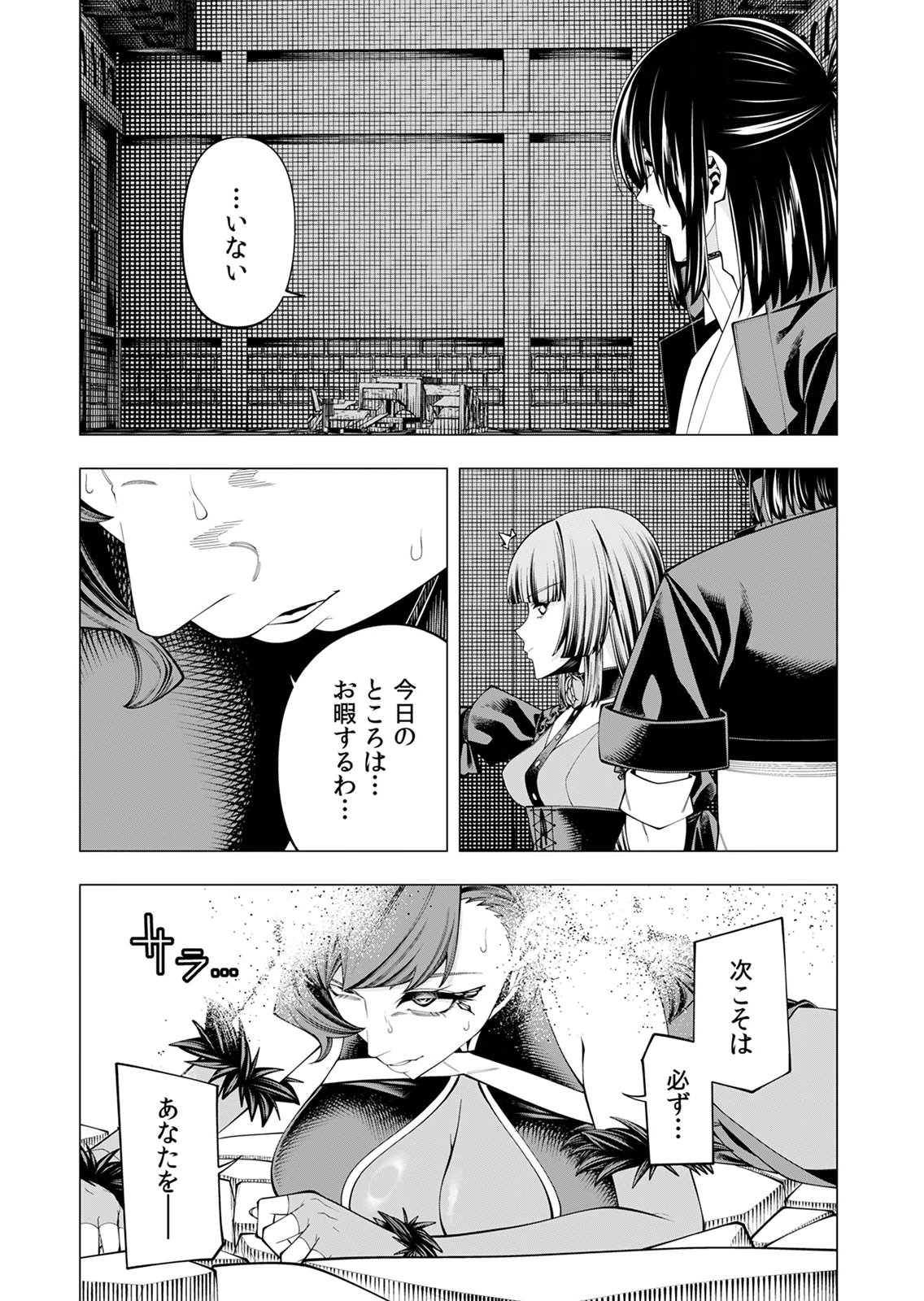 Mannen Kusamushiri to Sagamareteeiru E-Rank Boukensha, Jitsu wa Sekai Saikyou no Shokubutsu Majutsu de Musou suru Chapter 8 28ページ
