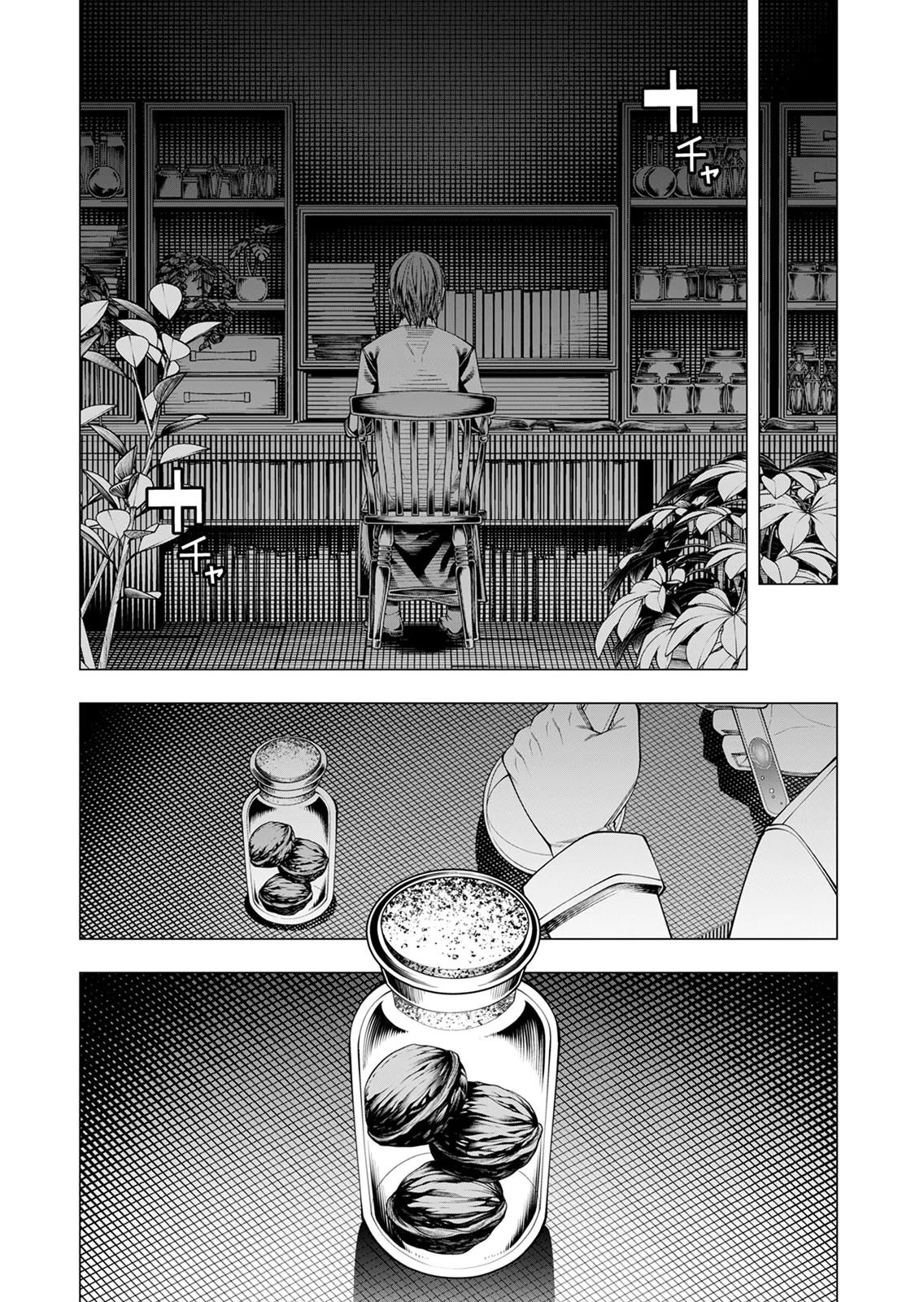 Mannen Kusamushiri to Sagamareteeiru E-Rank Boukensha, Jitsu wa Sekai Saikyou no Shokubutsu Majutsu de Musou suru Chapter 8 32ページ