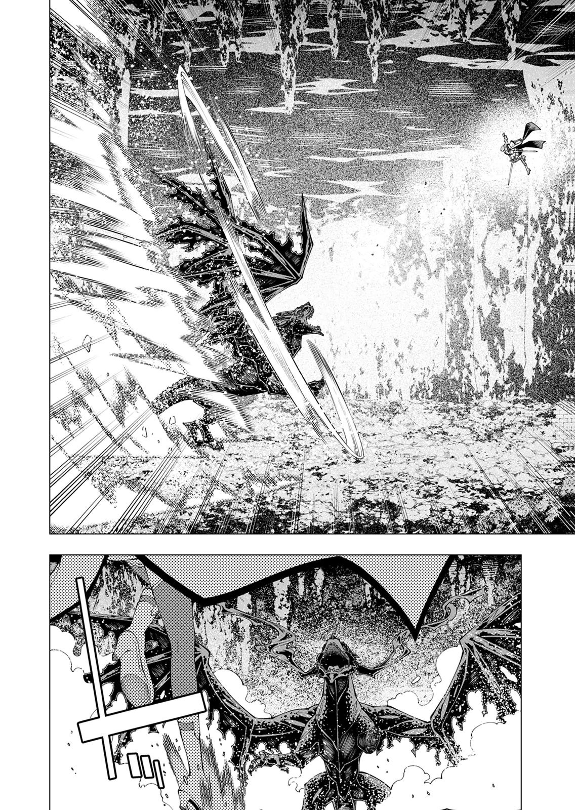 Mannen Kusamushiri to Sagamareteeiru E-Rank Boukensha, Jitsu wa Sekai Saikyou no Shokubutsu Majutsu de Musou suru Chapter 9 17ページ